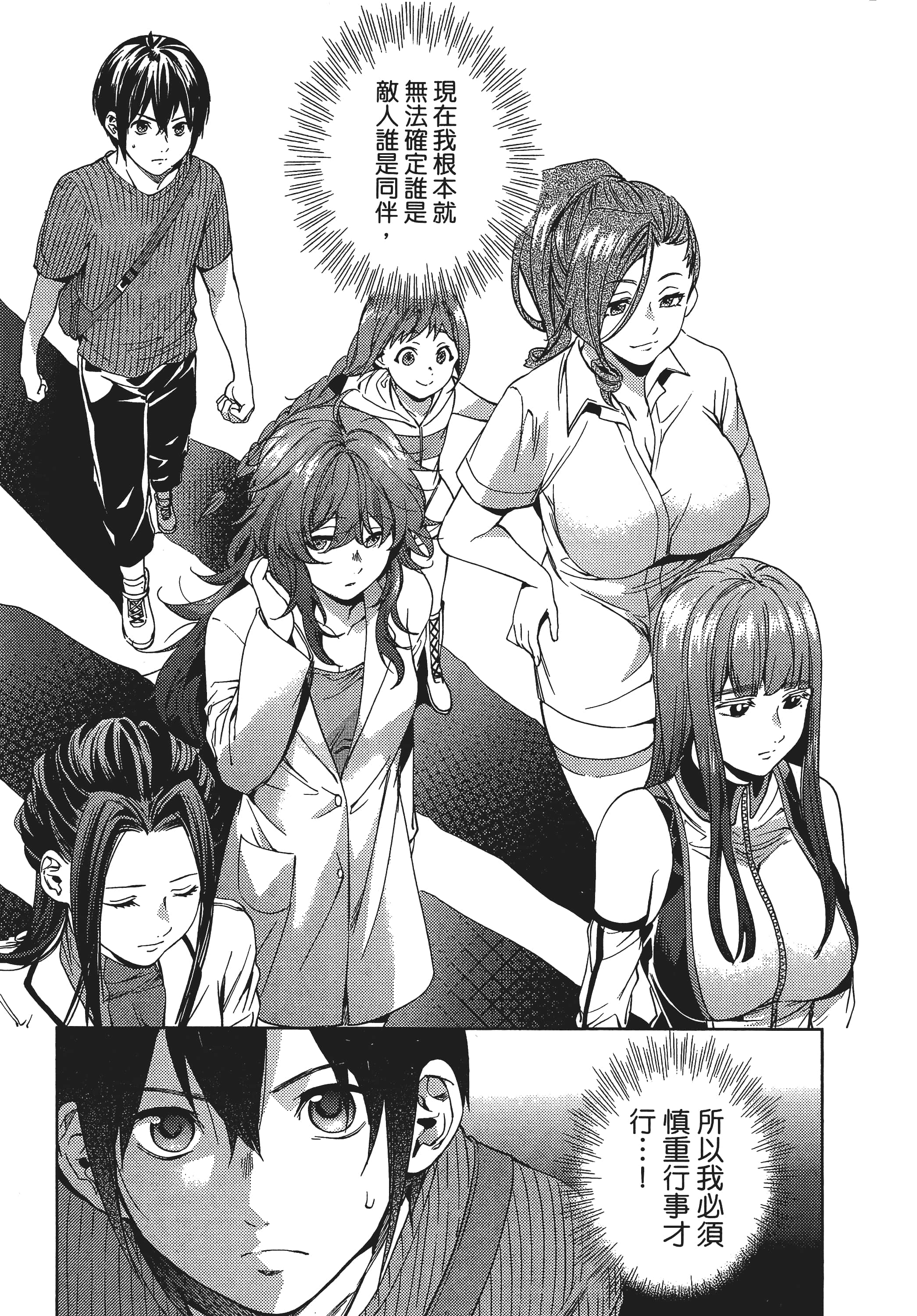 Page 124
