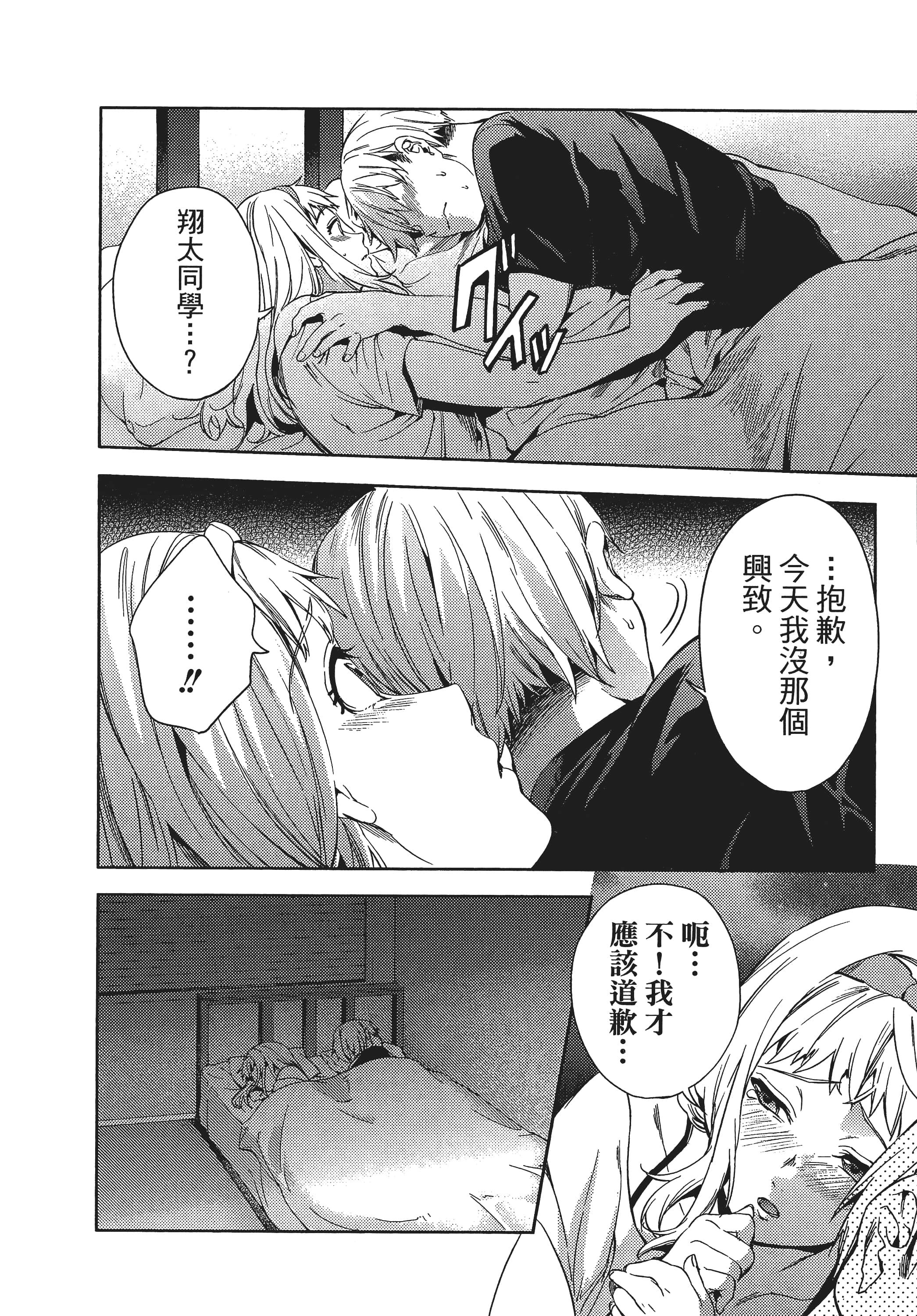 Page 131