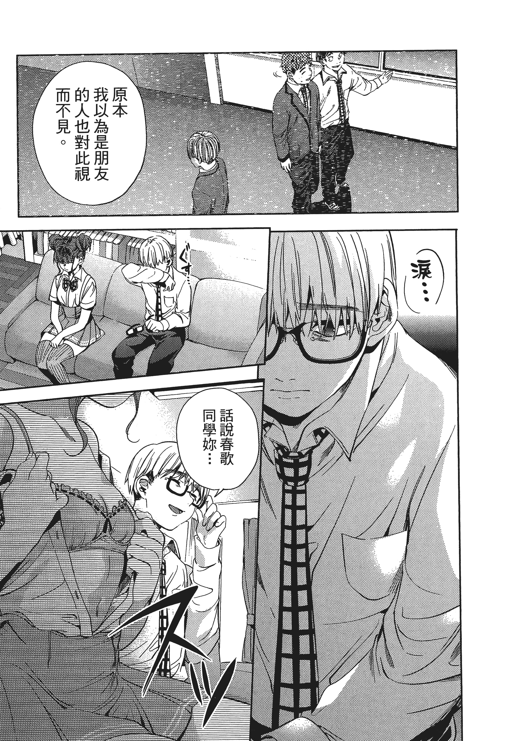 Page 148