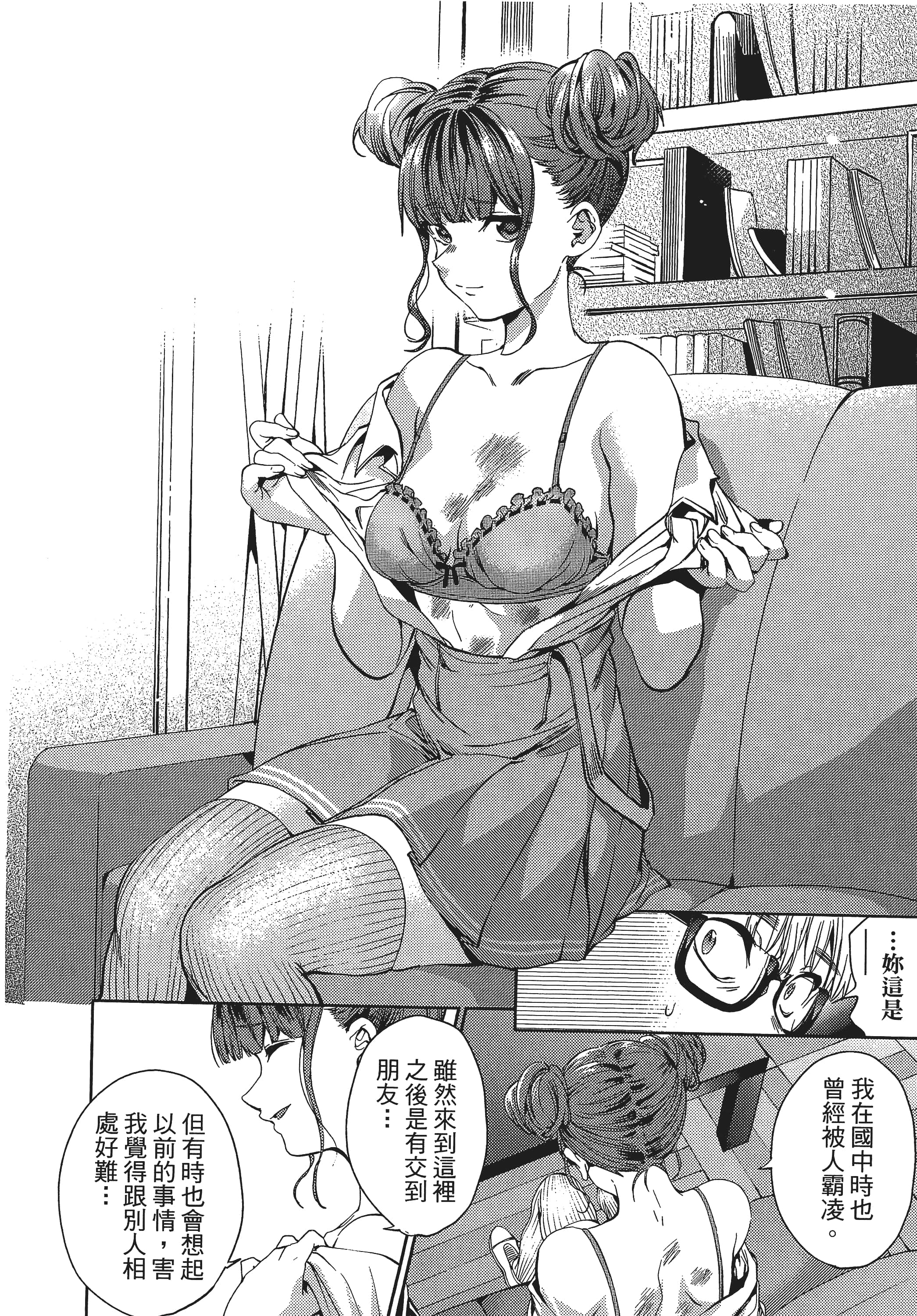 Page 149