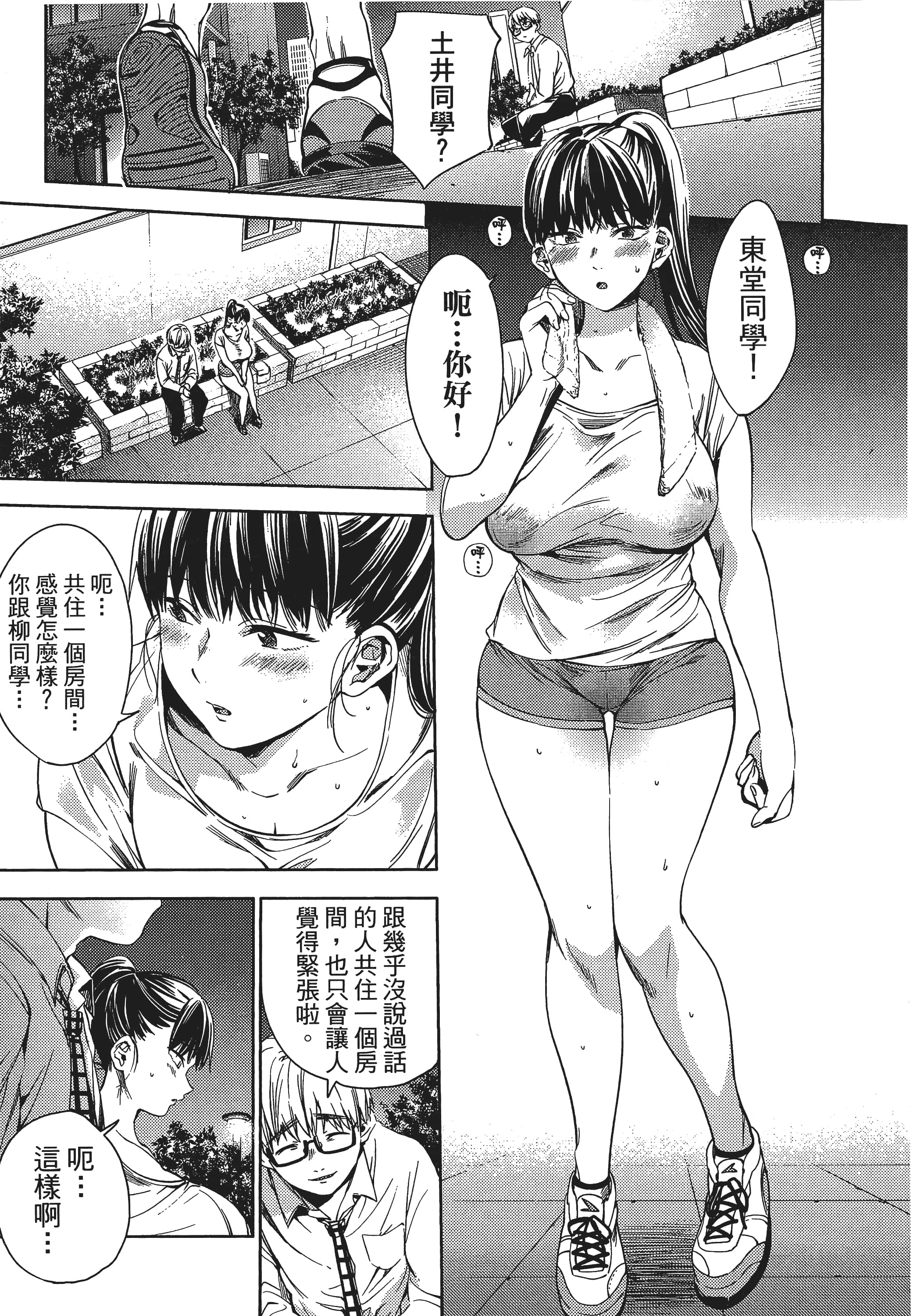 Page 164
