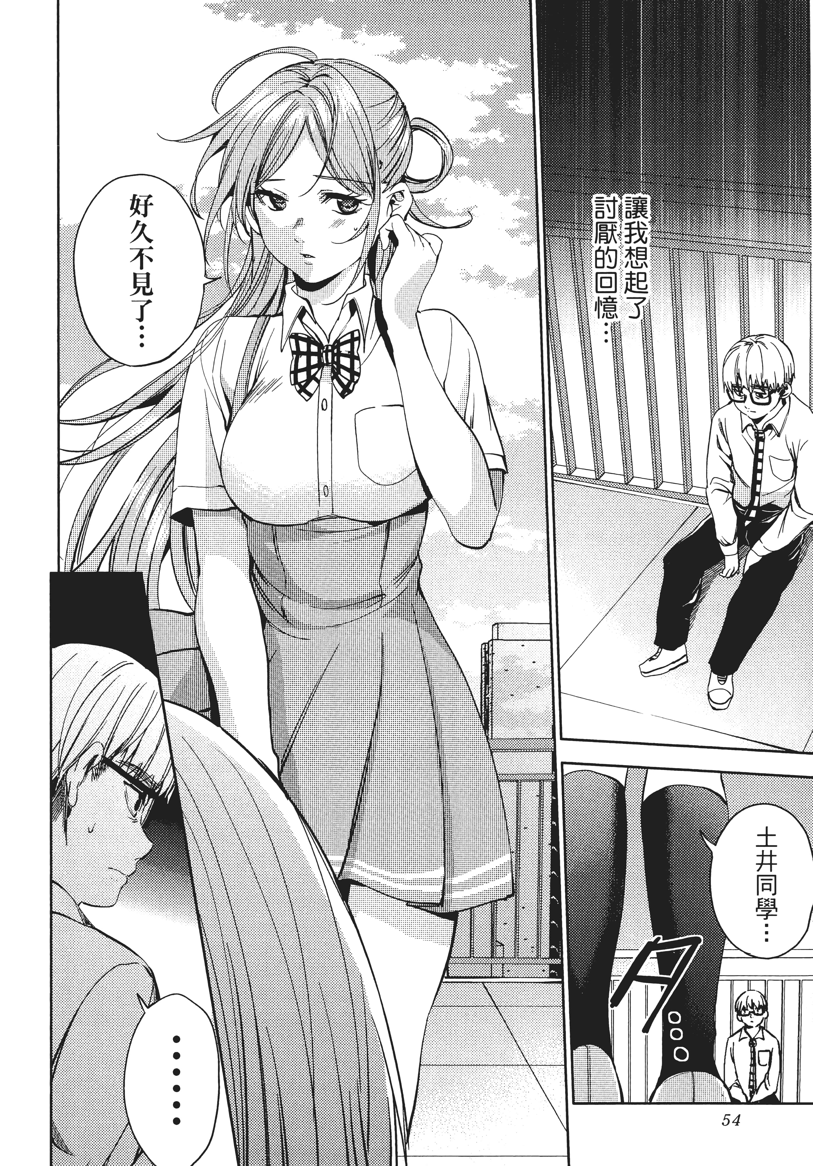 Page 58