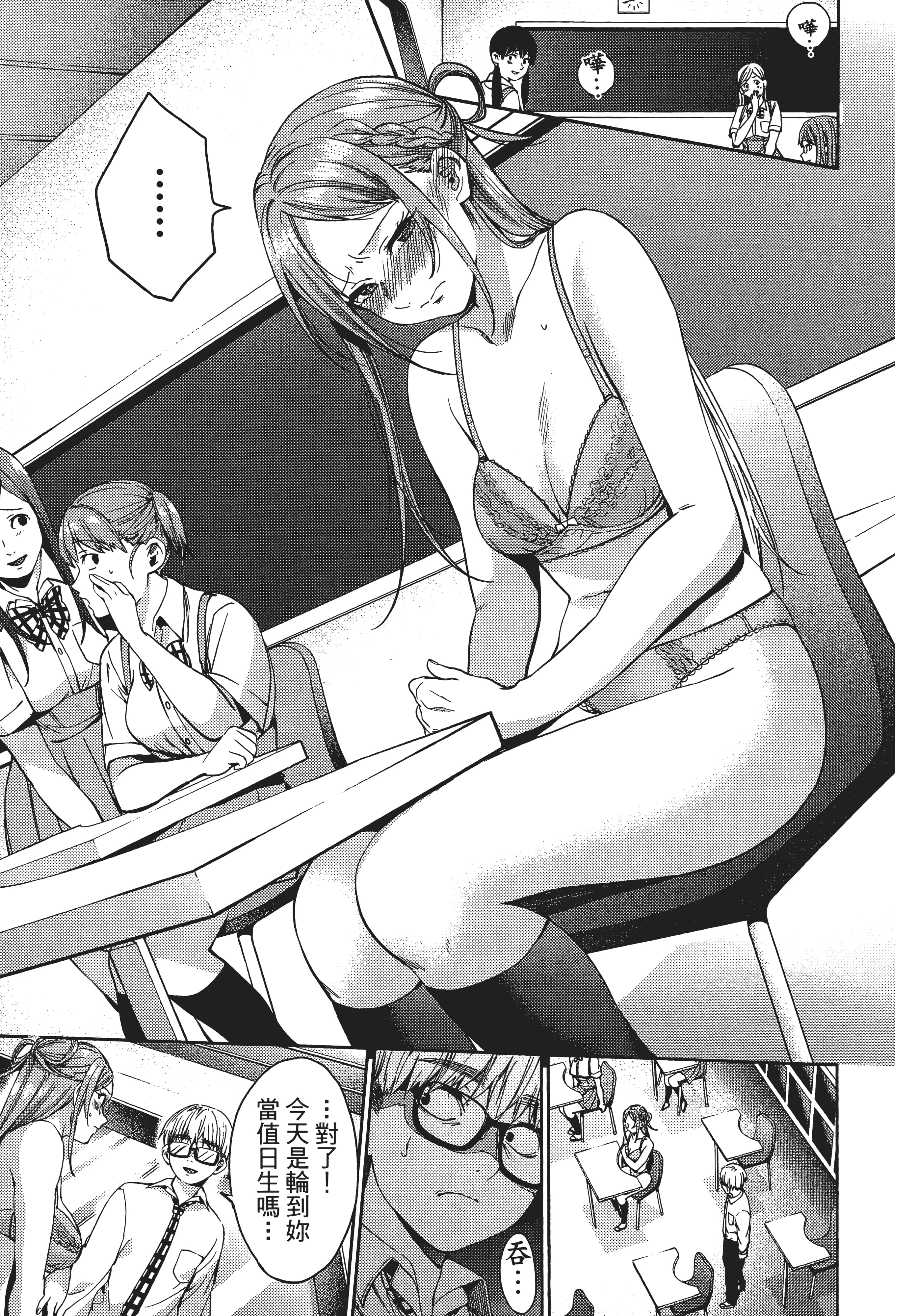 Page 71