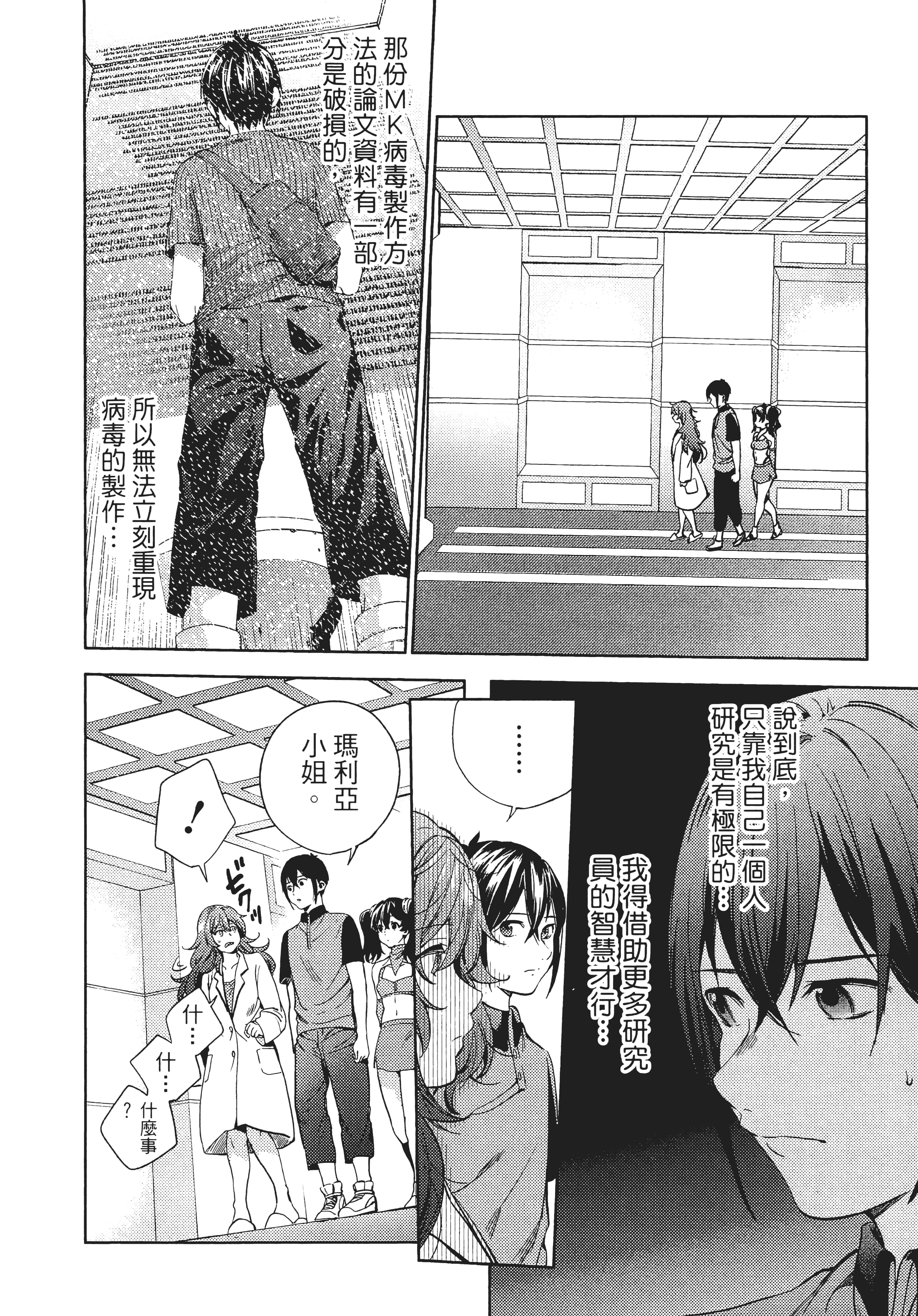 Page 92