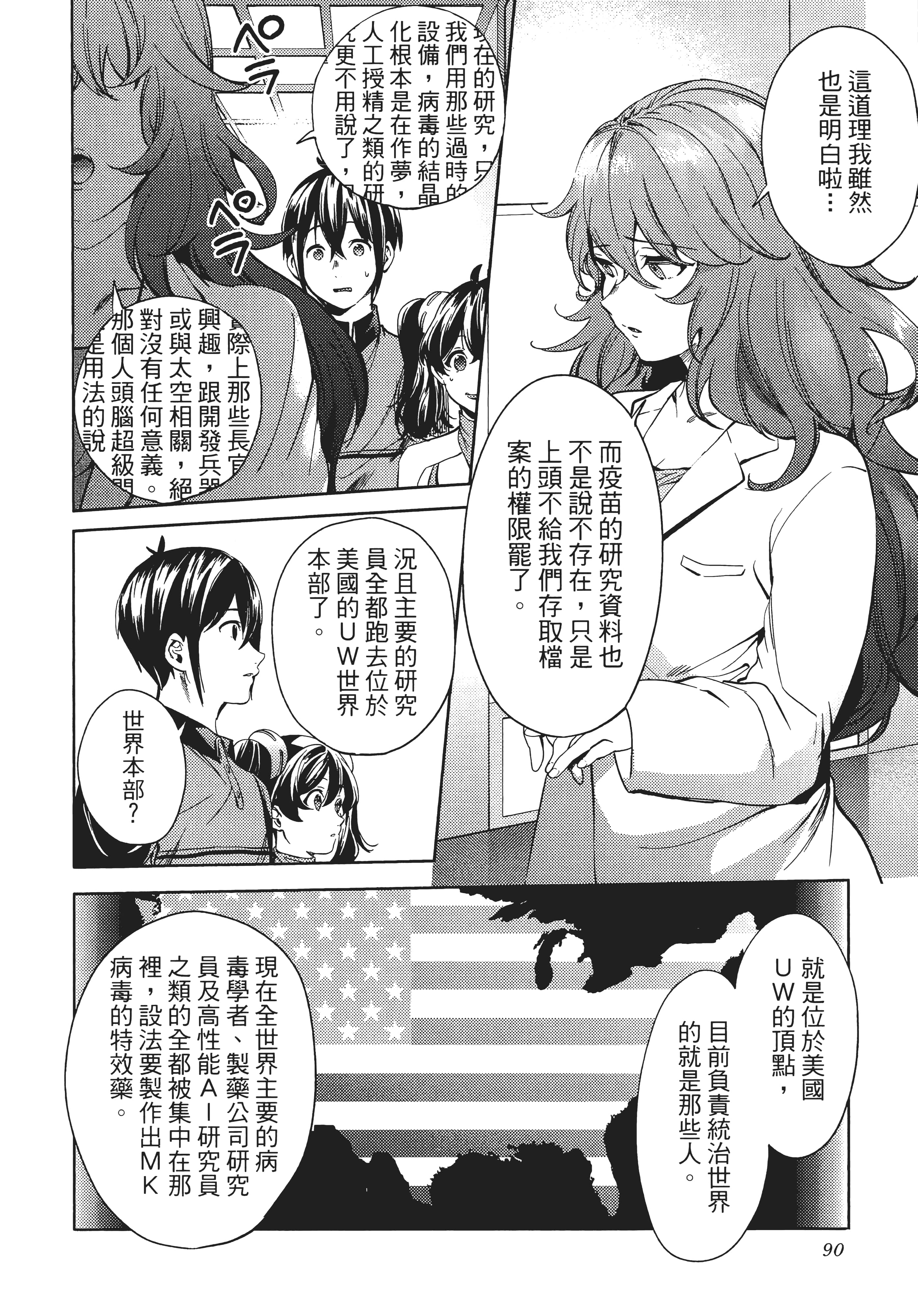Page 94
