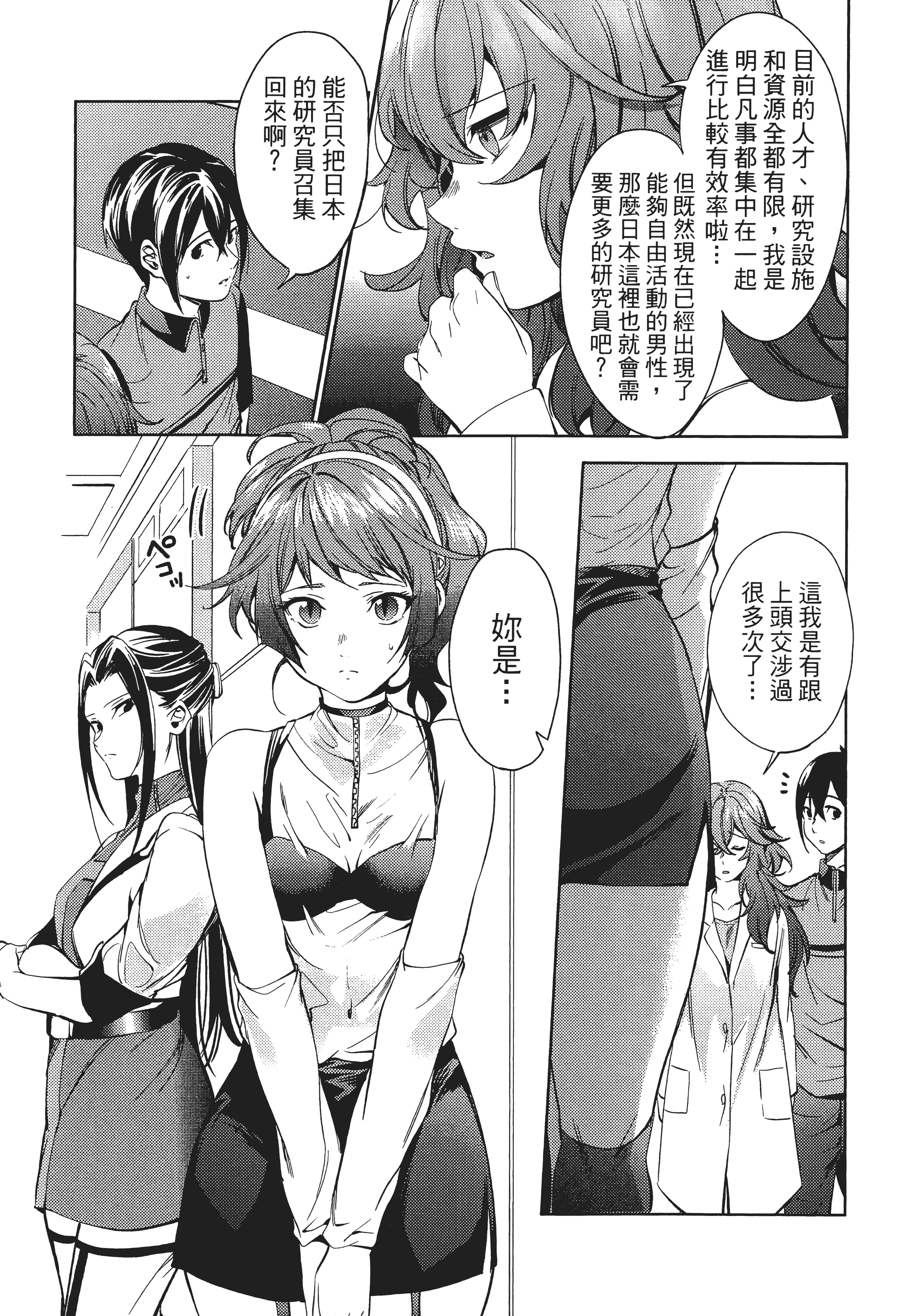 Page 95