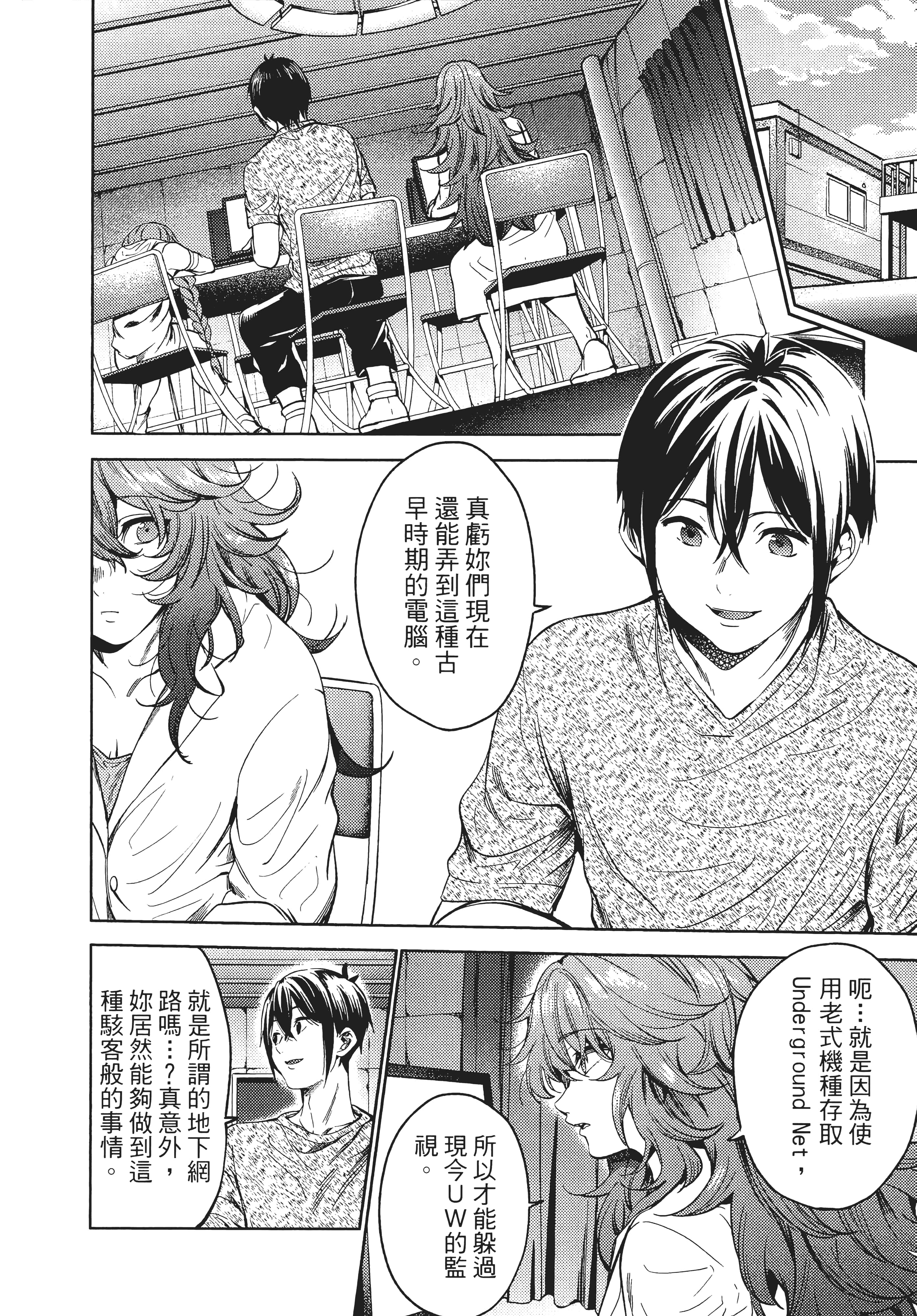 Page 146