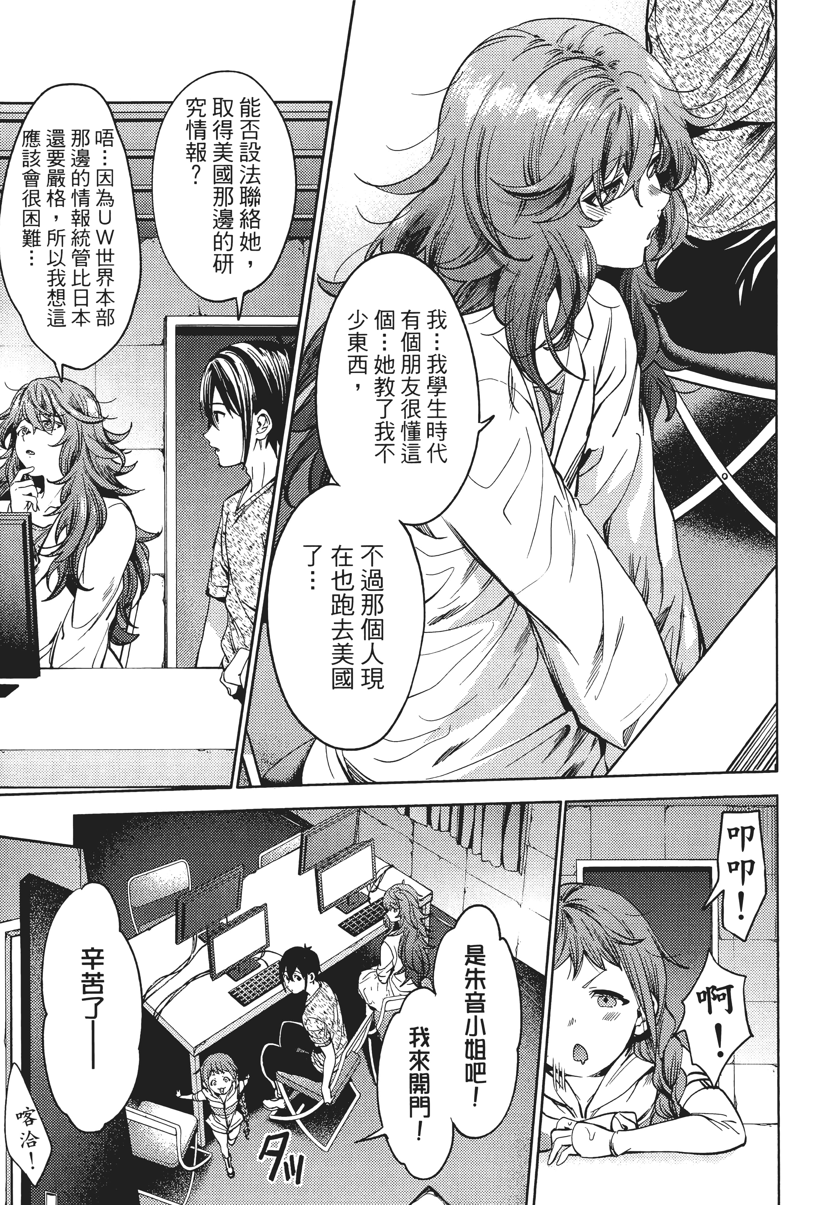 Page 147