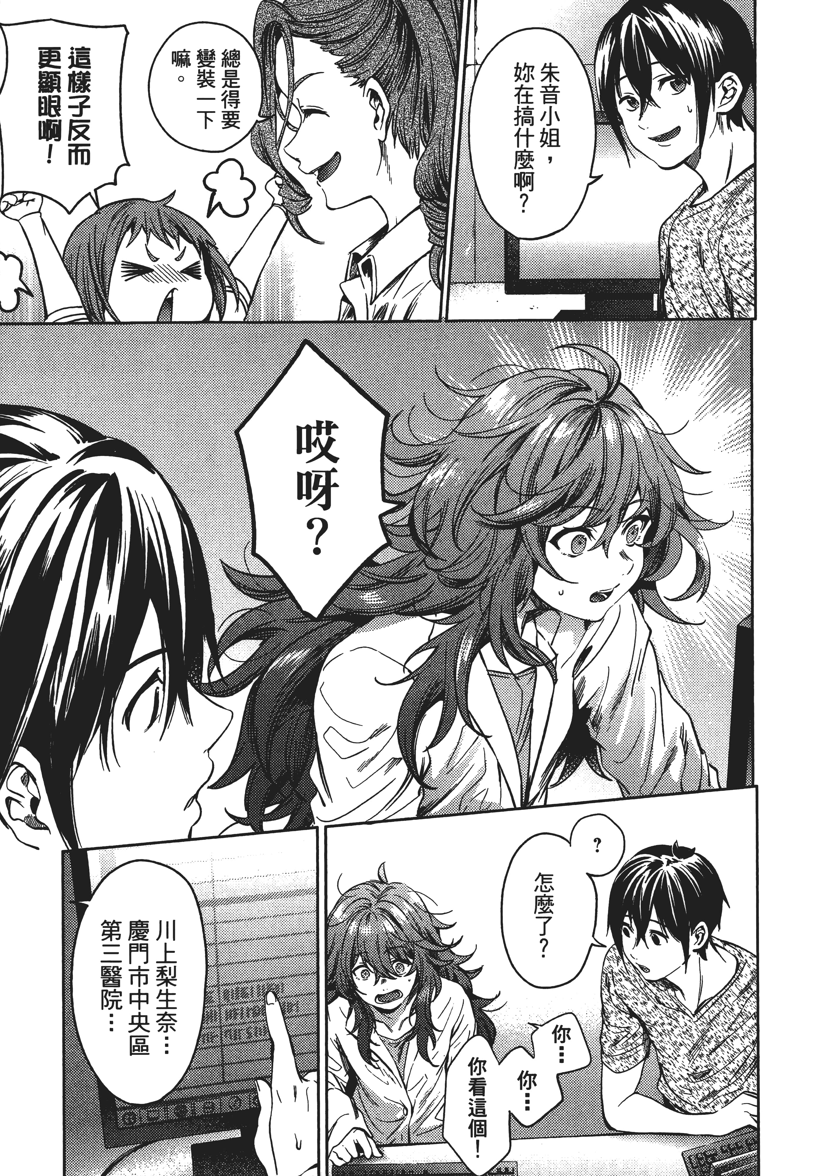 Page 149