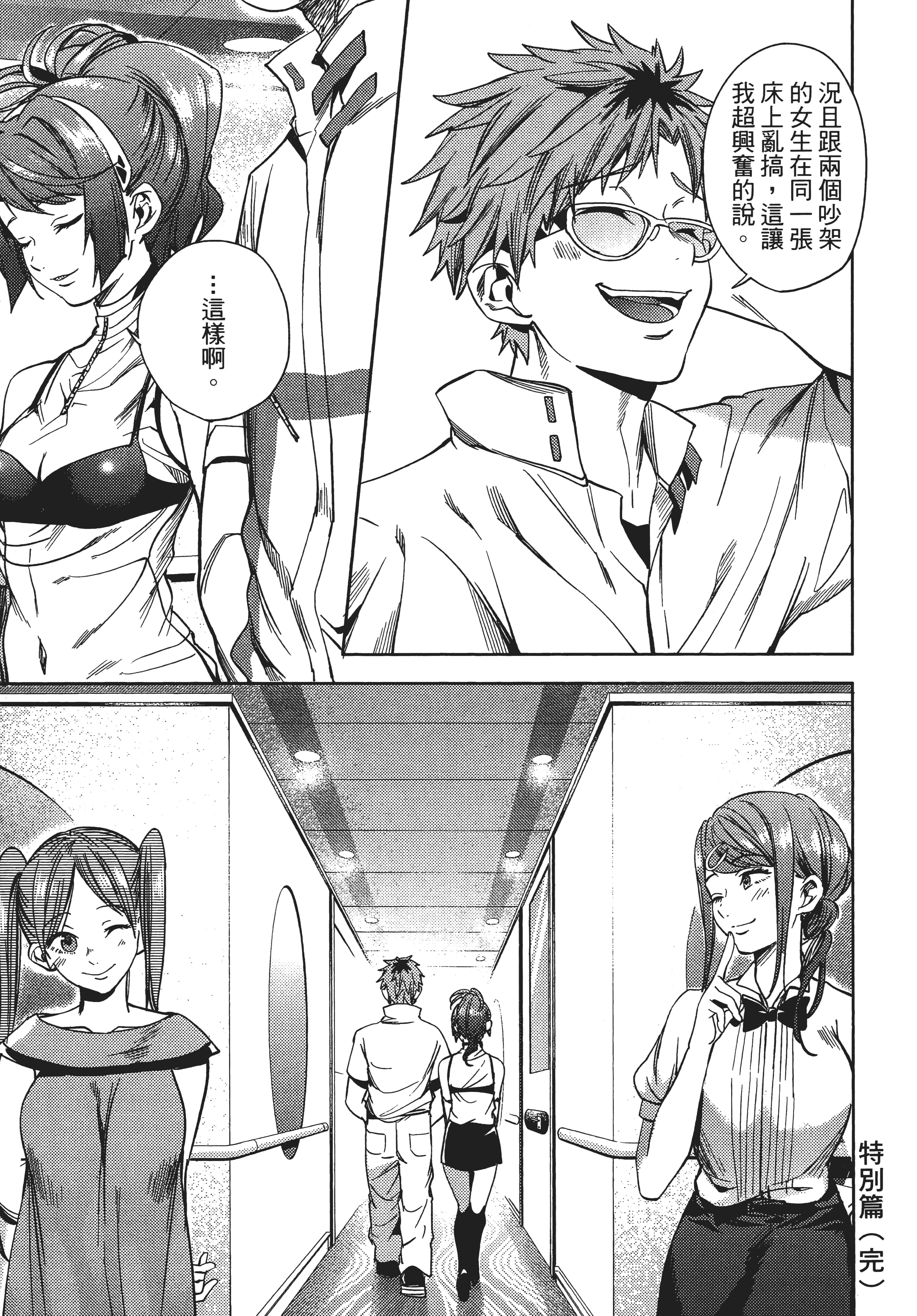 Page 181