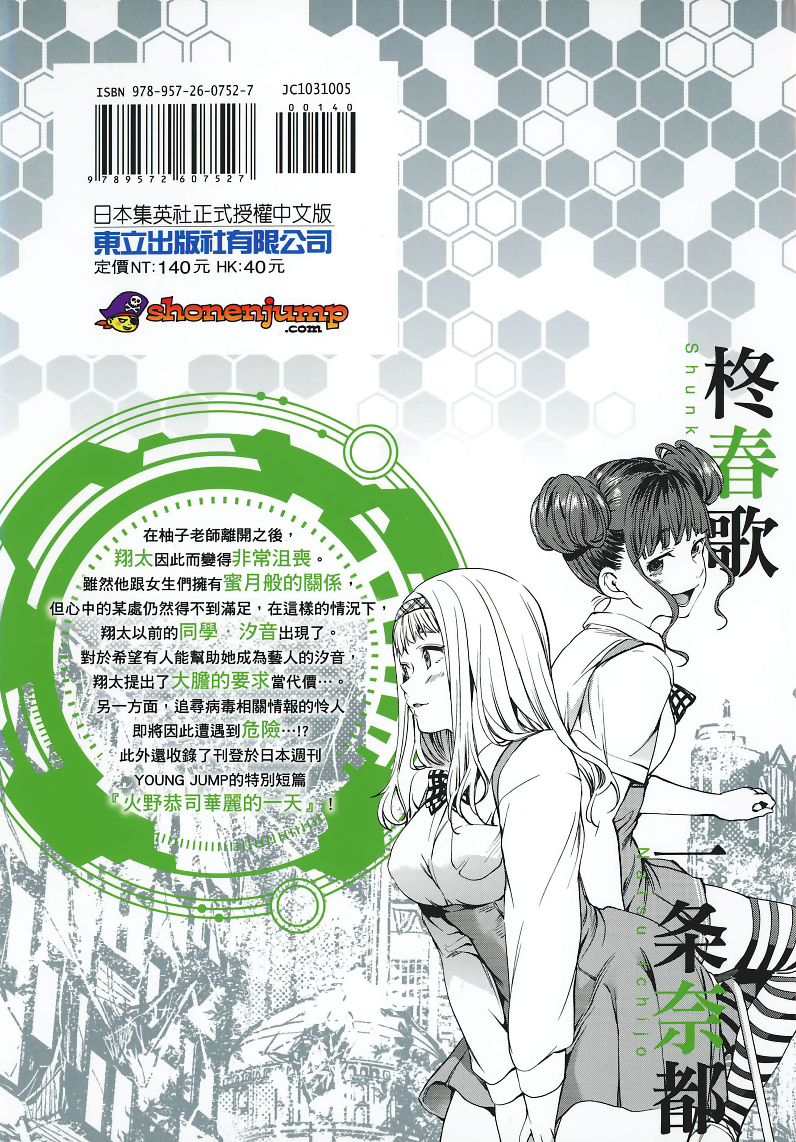 Page 182