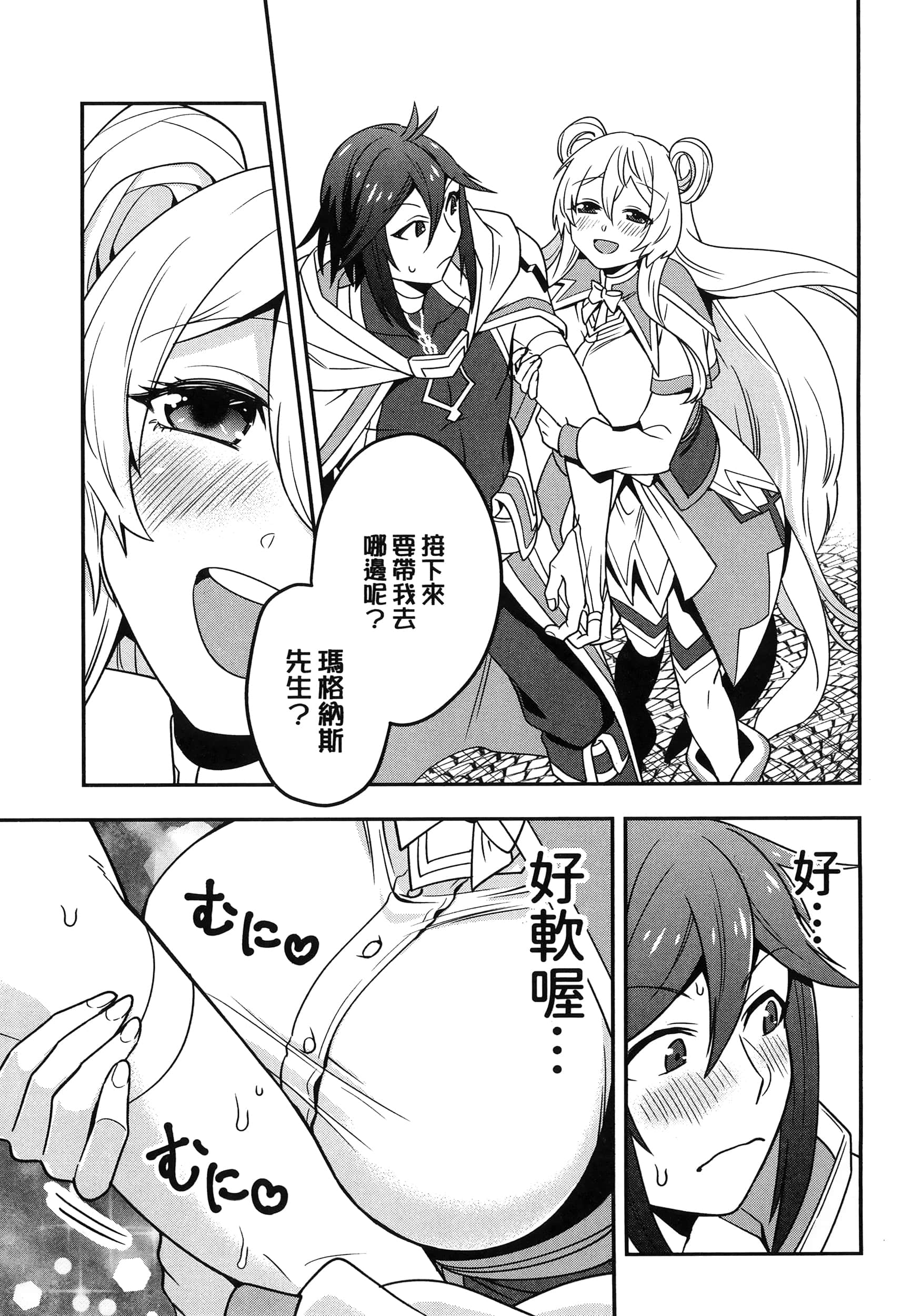 Page 97