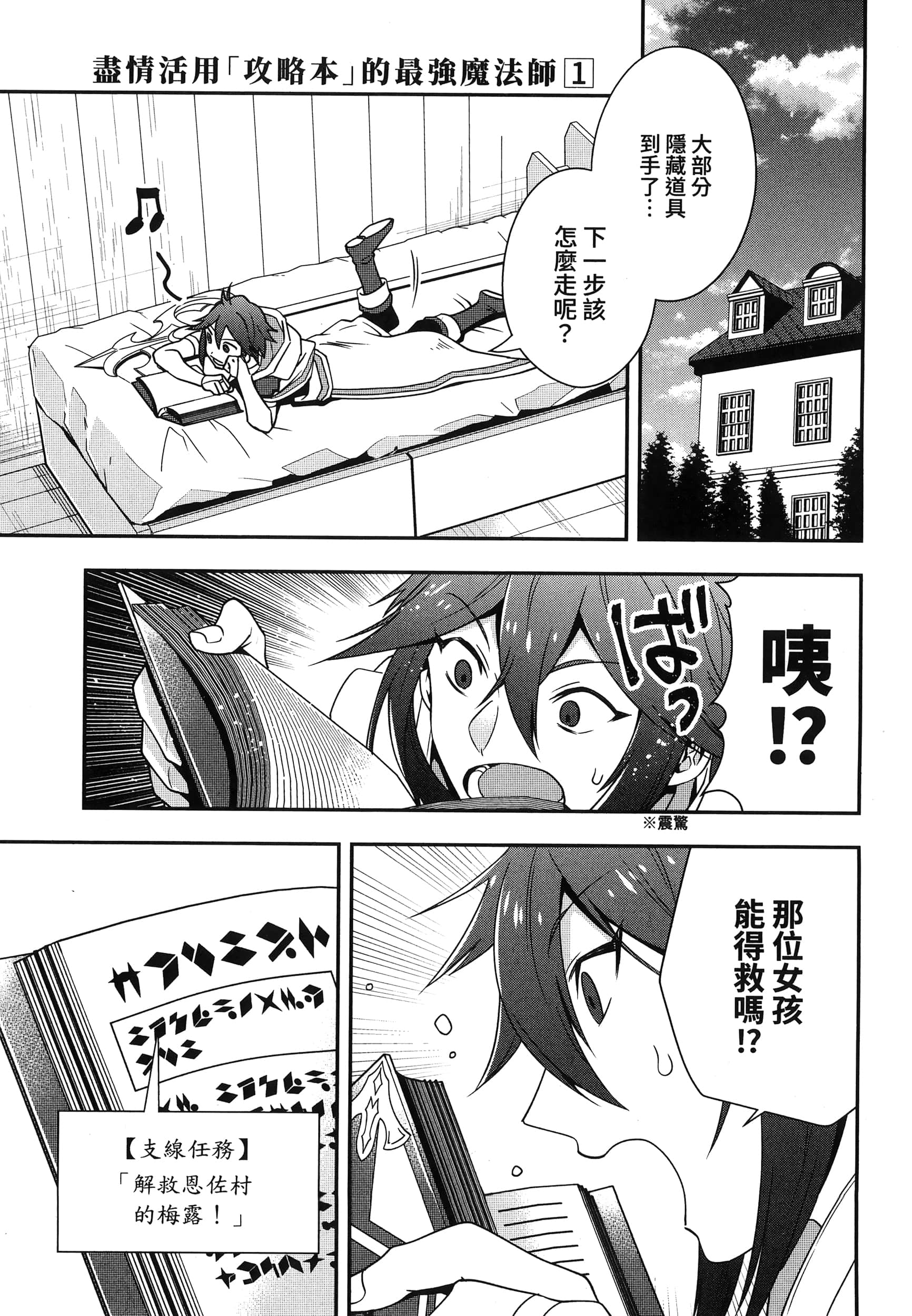 Page 107