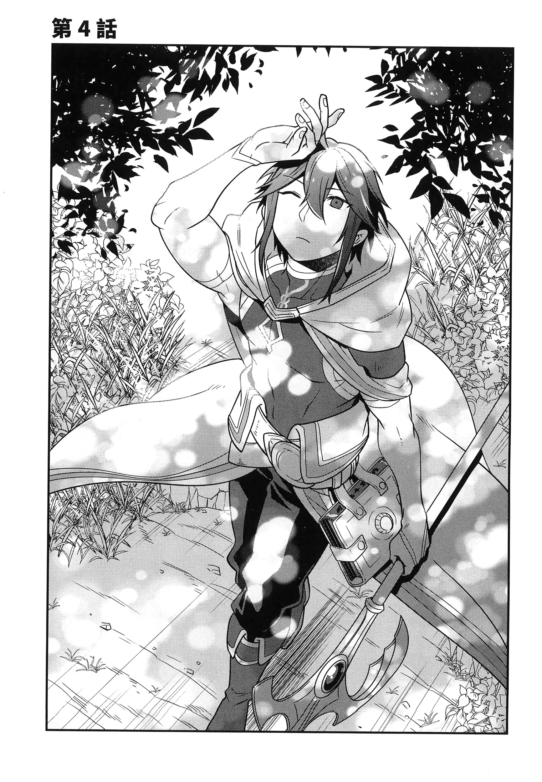 Page 109