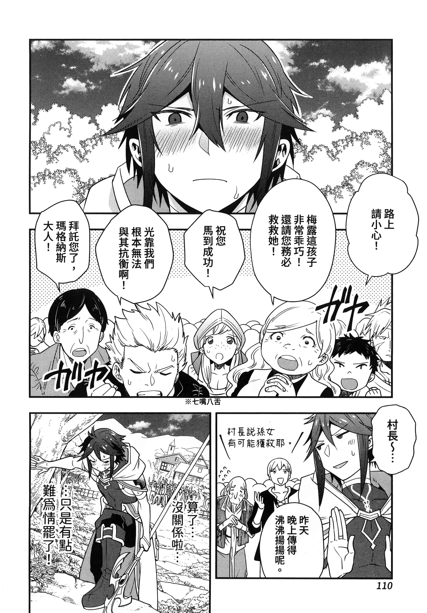Page 114