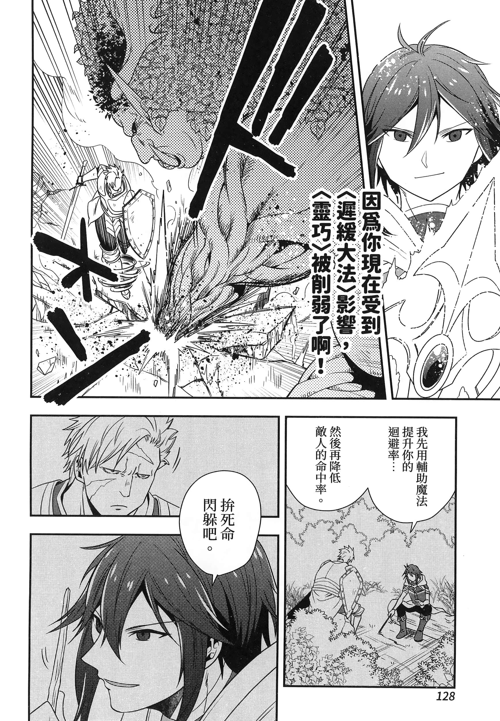 Page 132