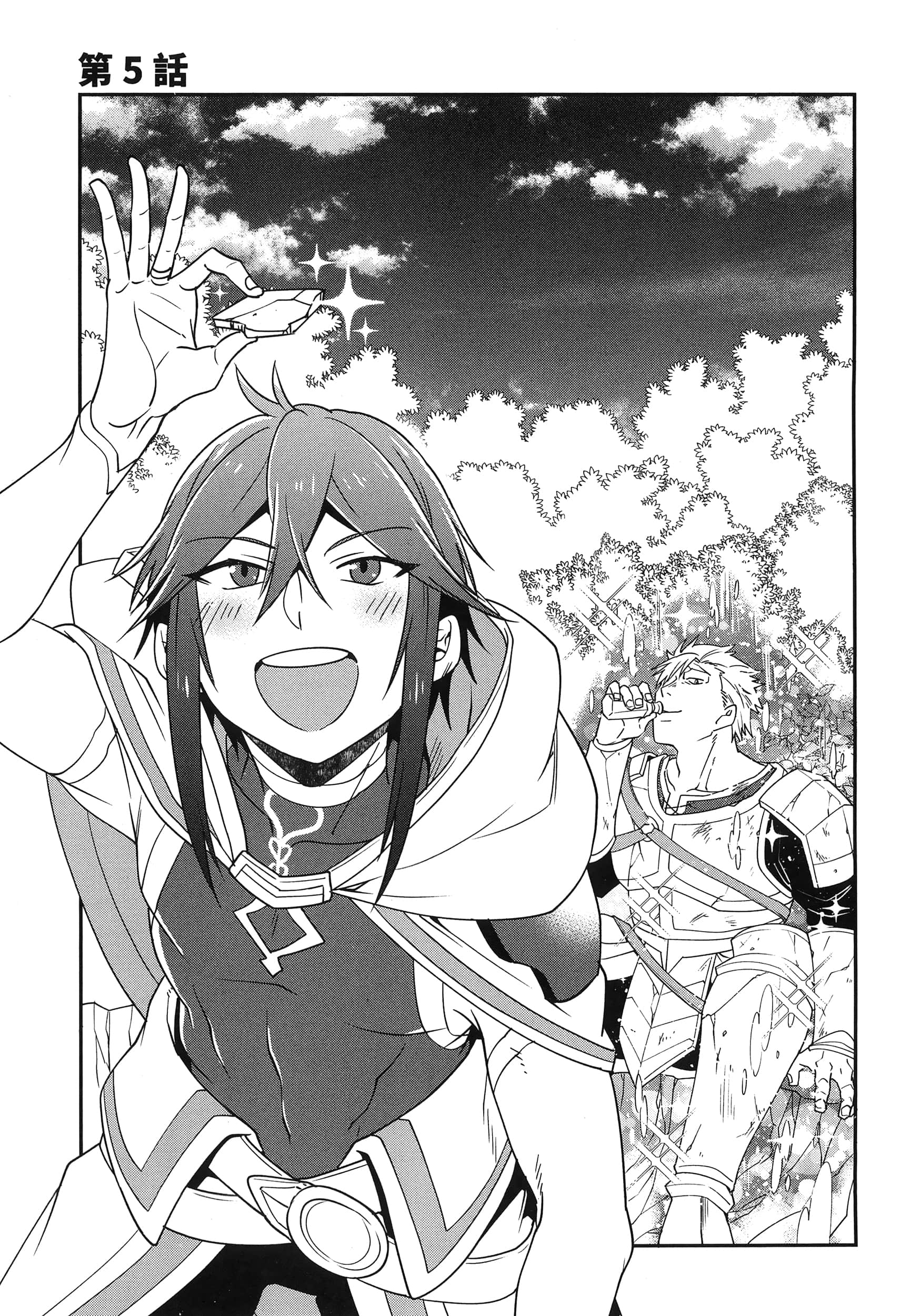 Page 141