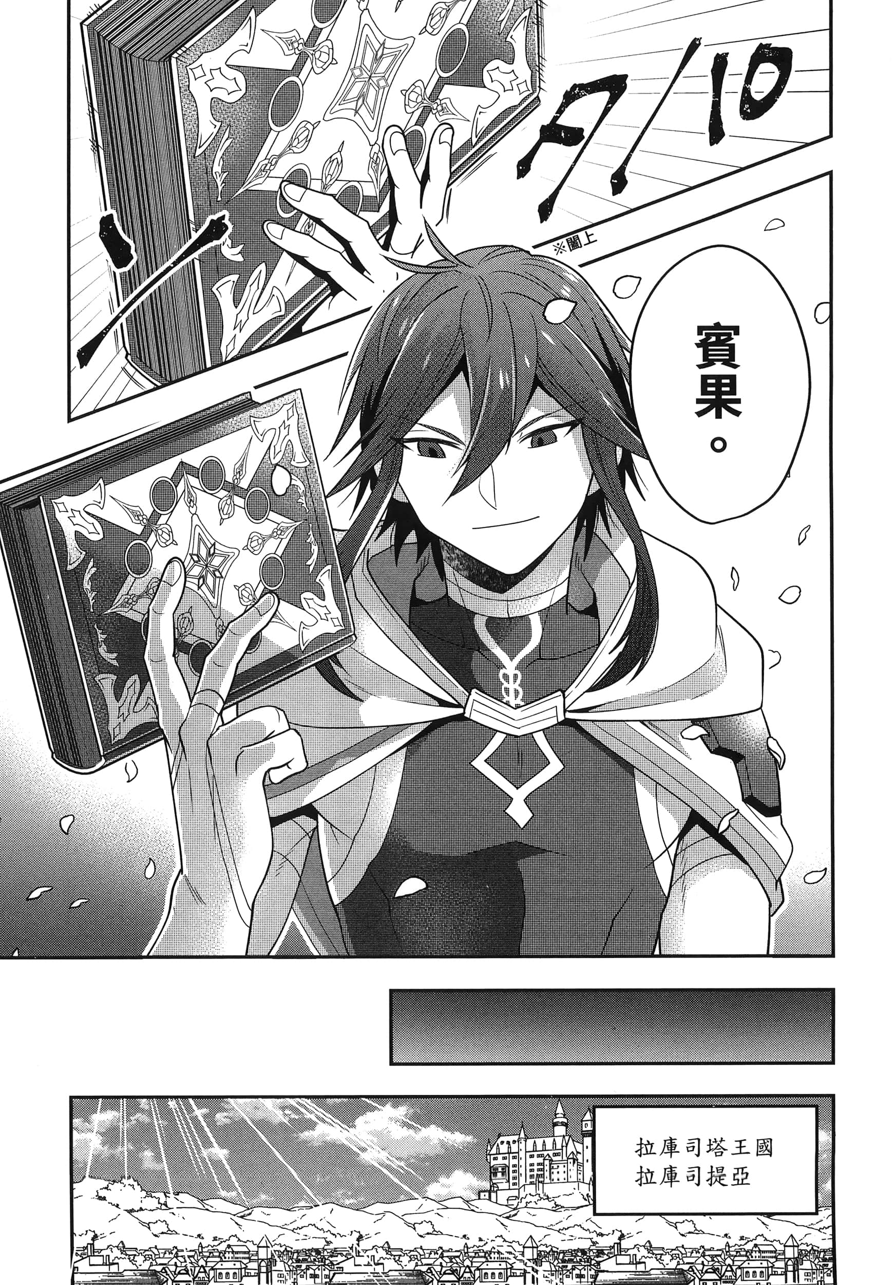 Page 165