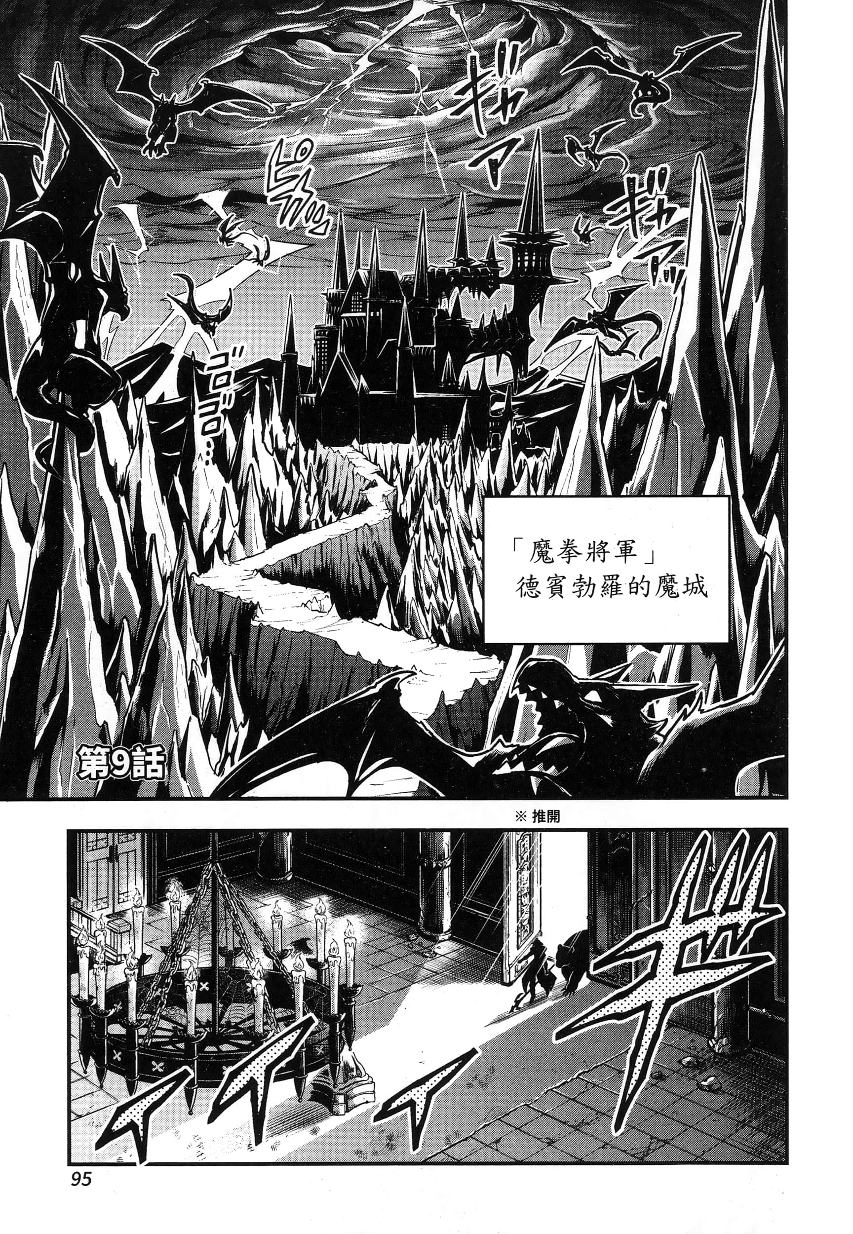 Page 99