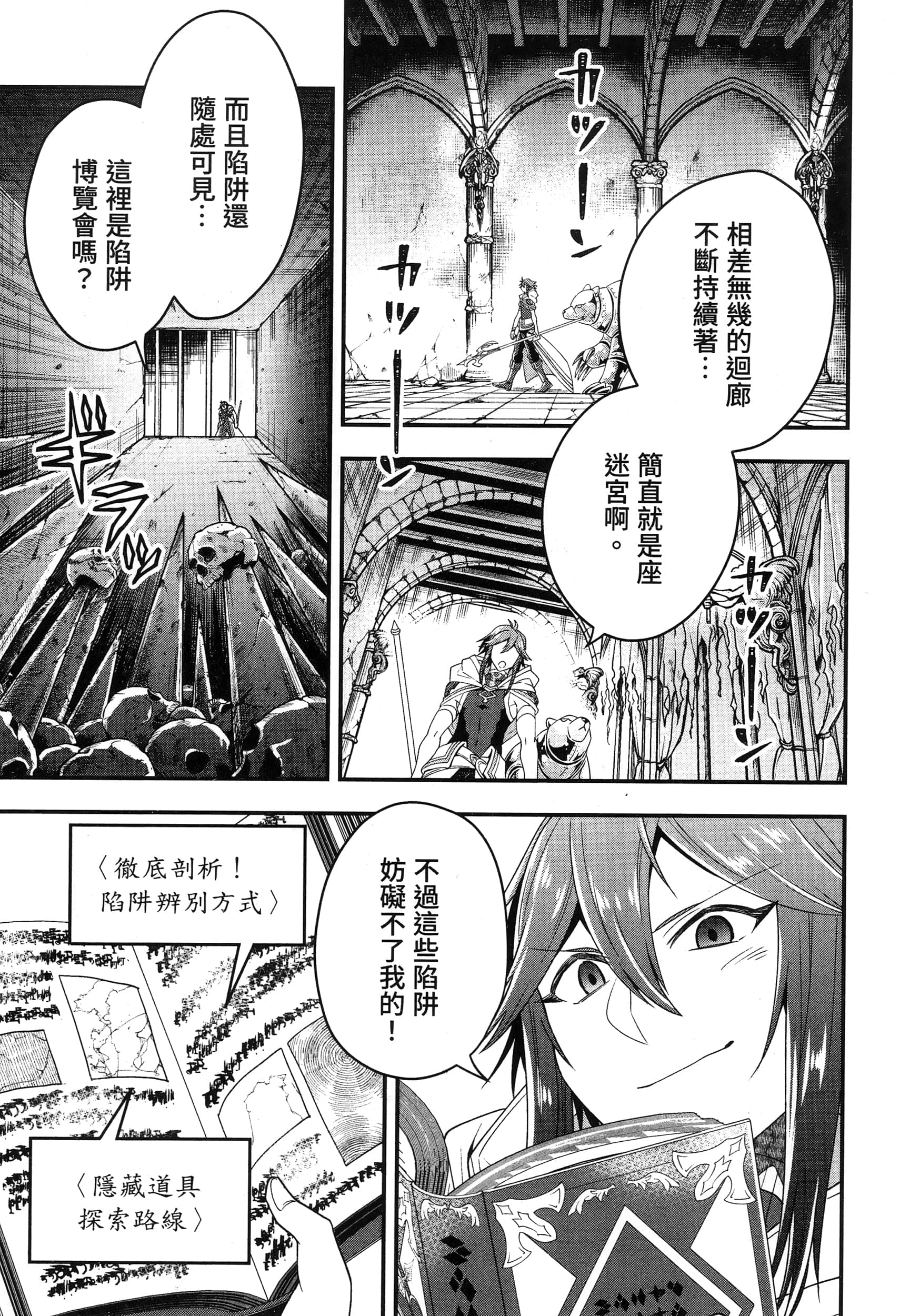 Page 103
