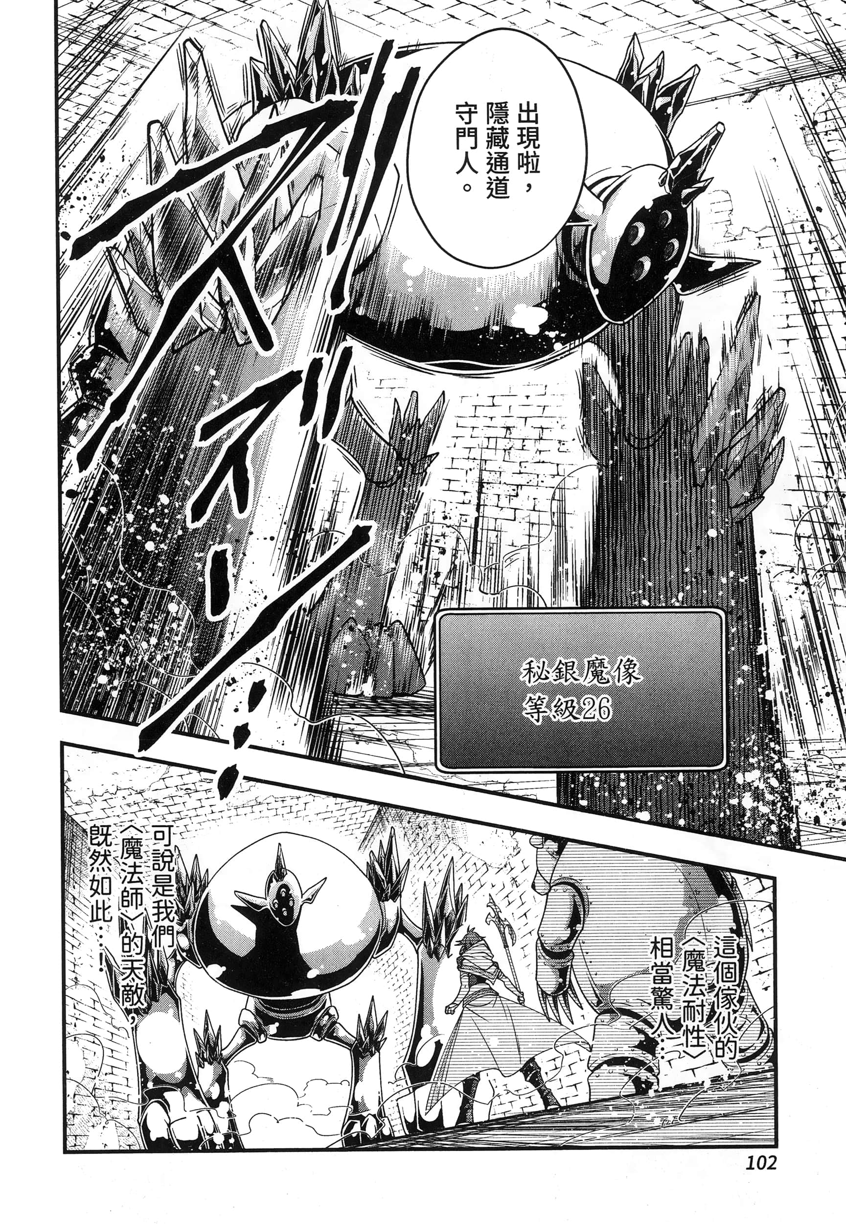 Page 106