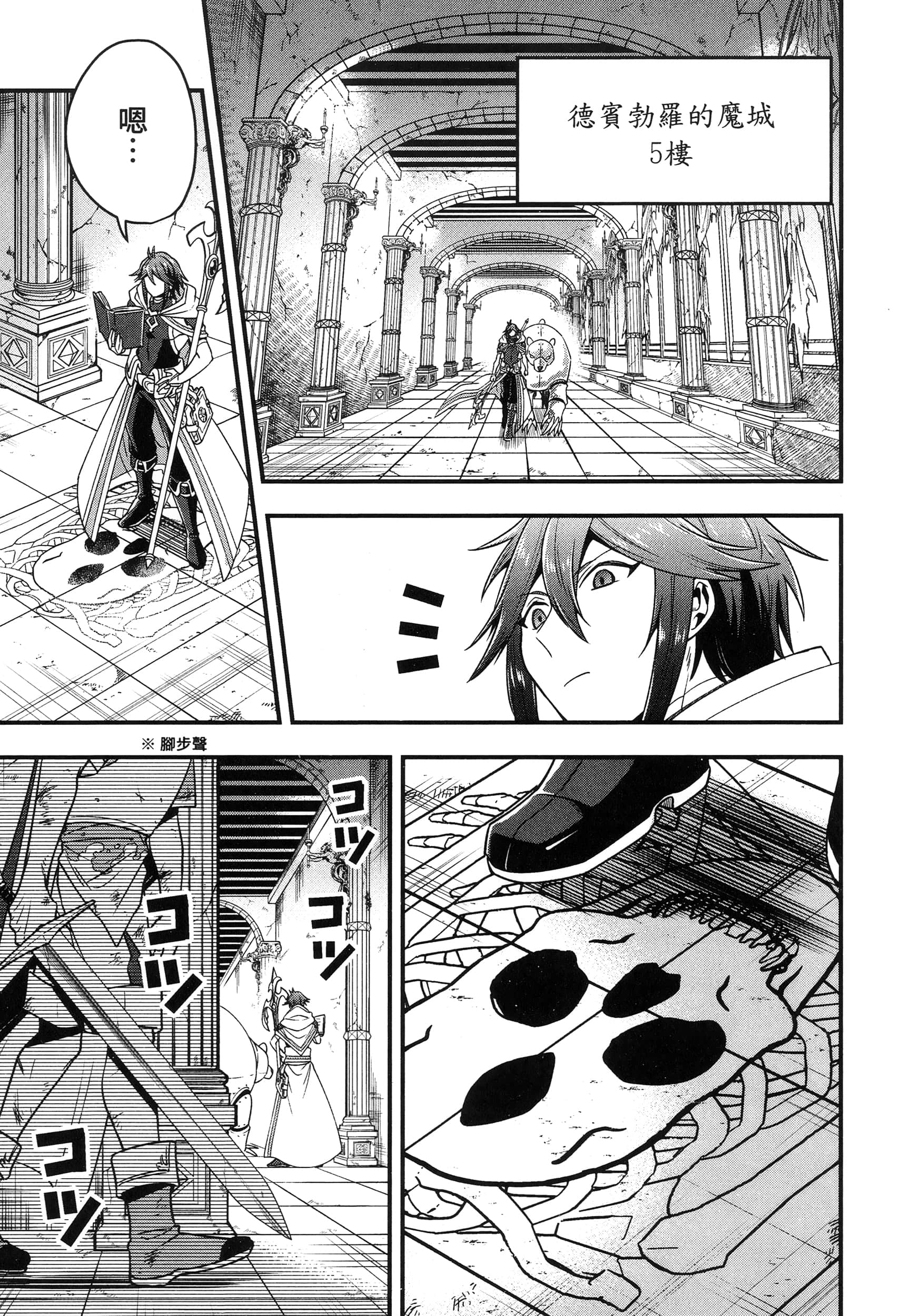 Page 117