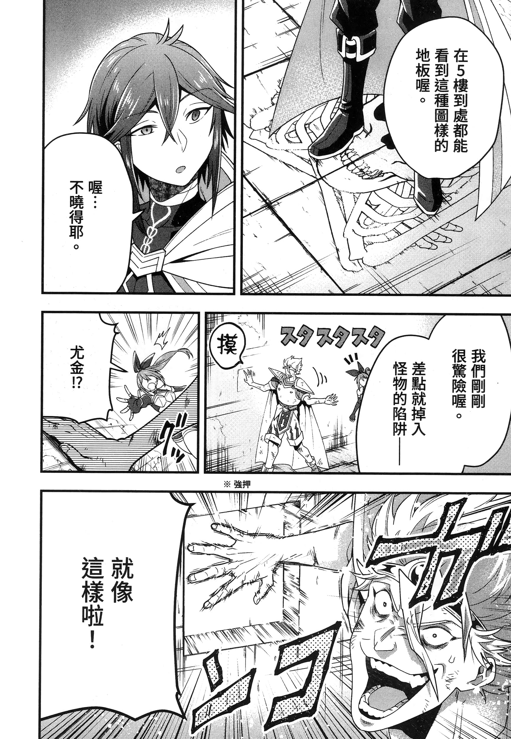 Page 126