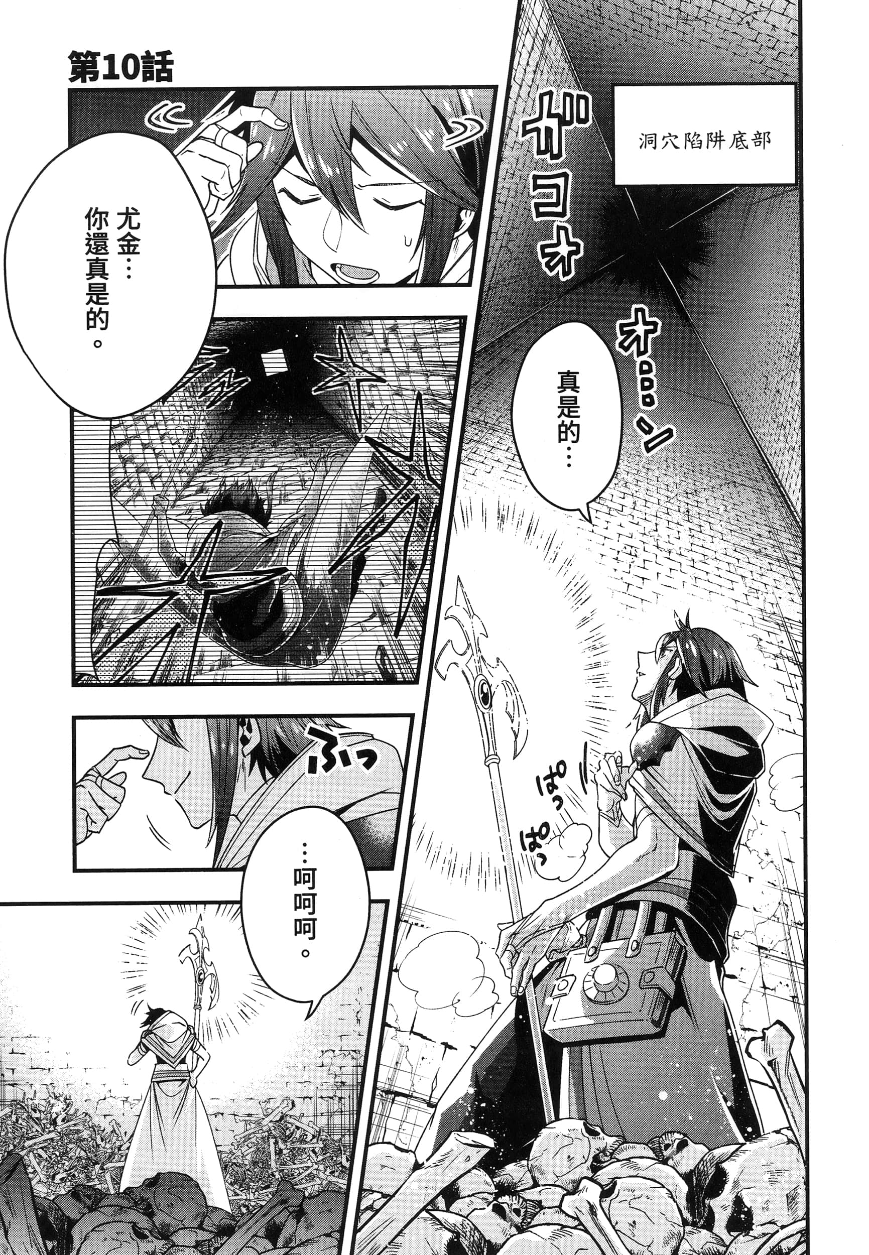 Page 129