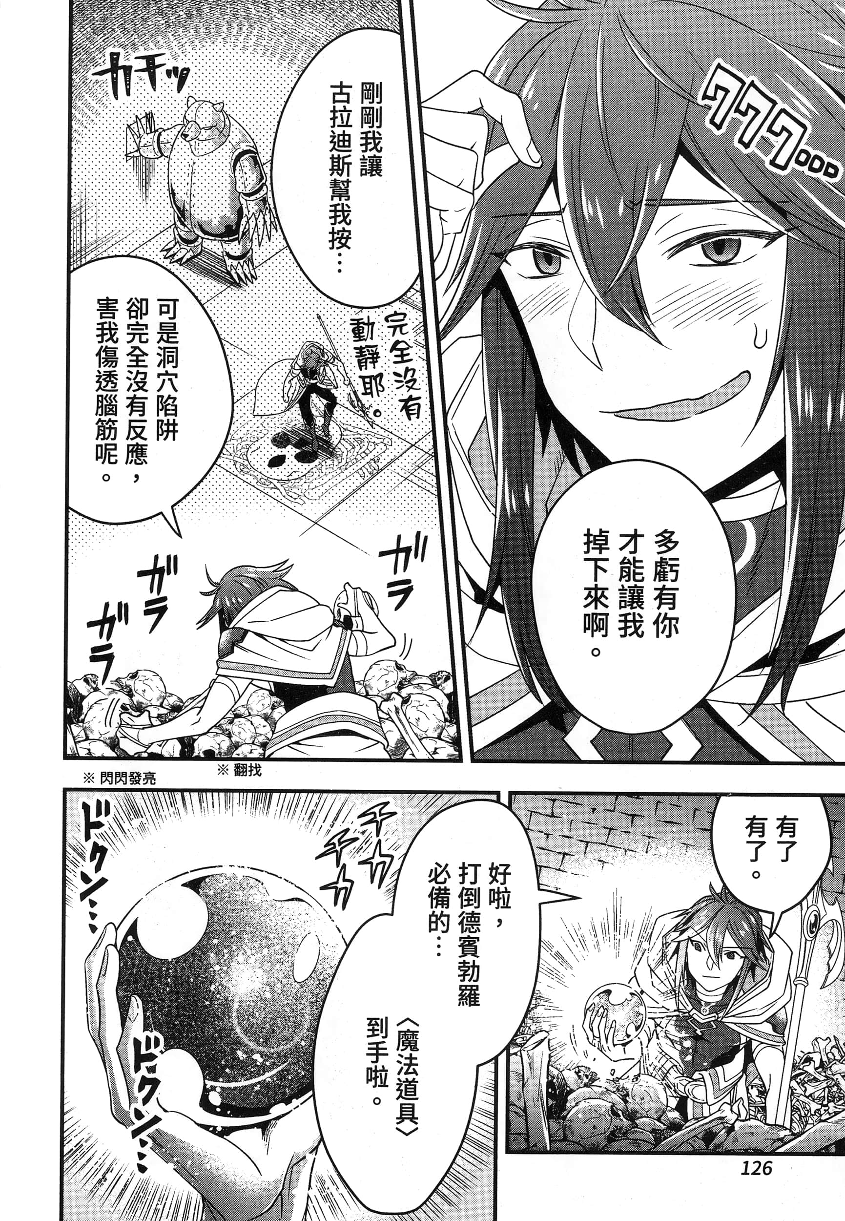 Page 130