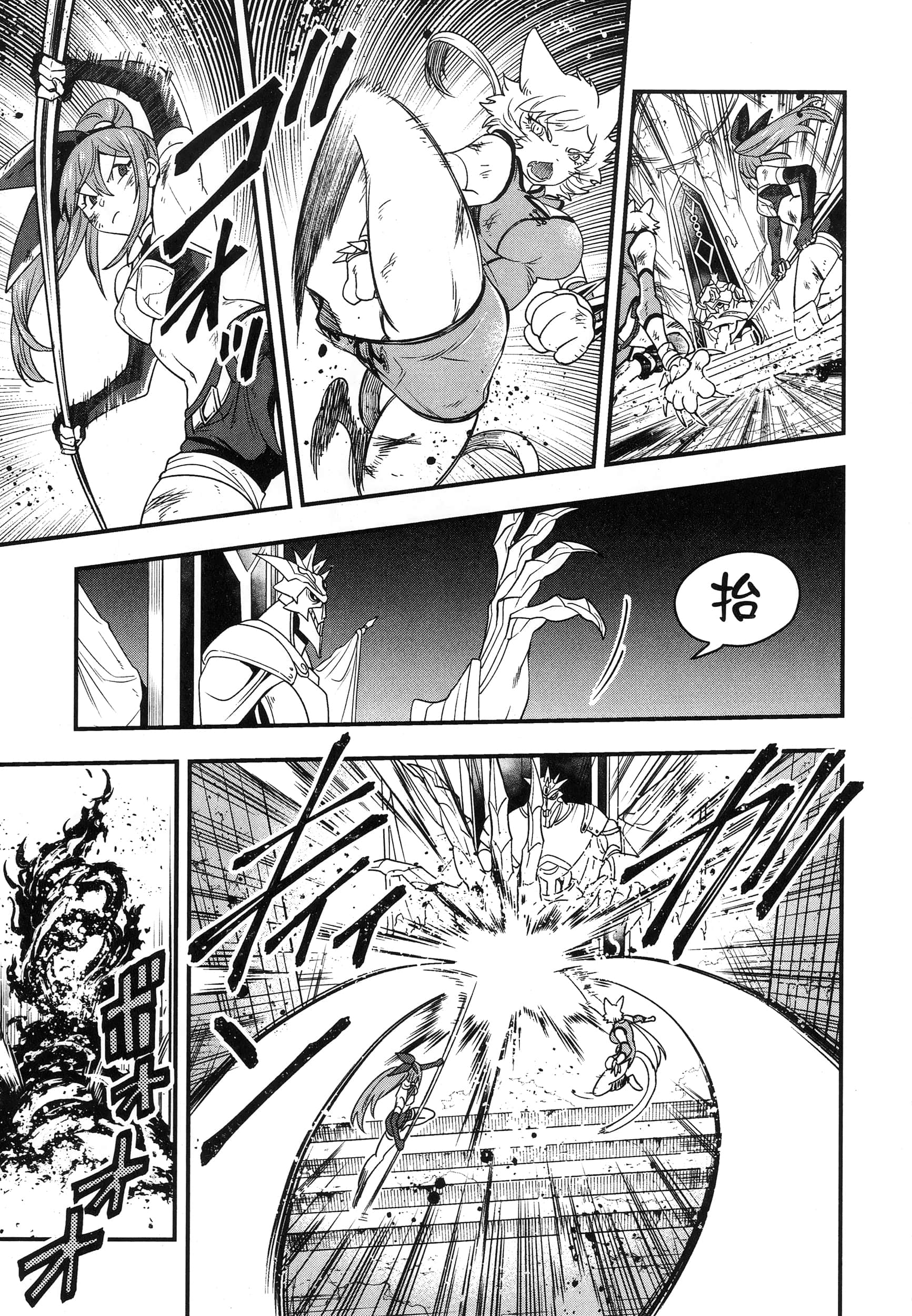 Page 137