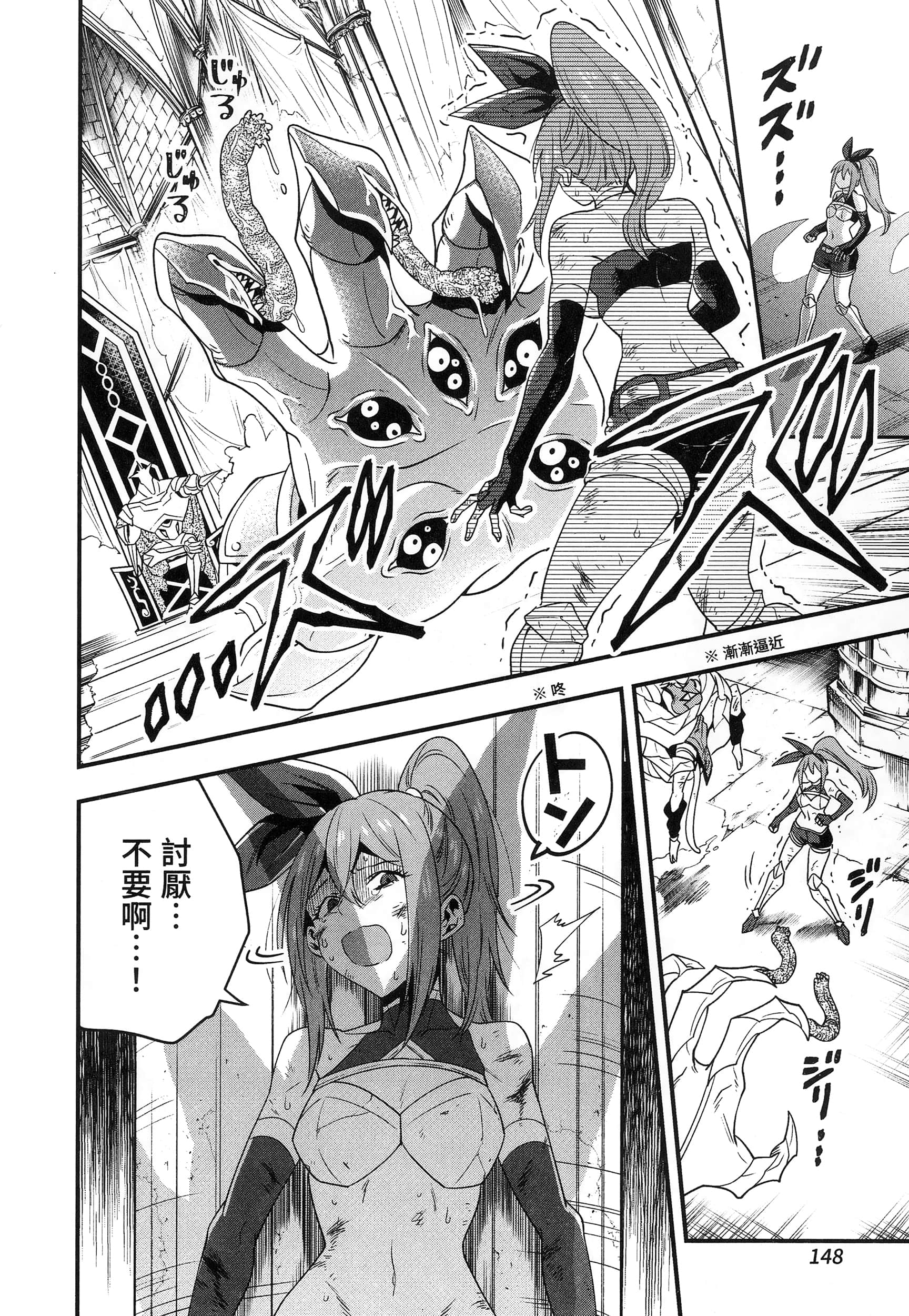 Page 152