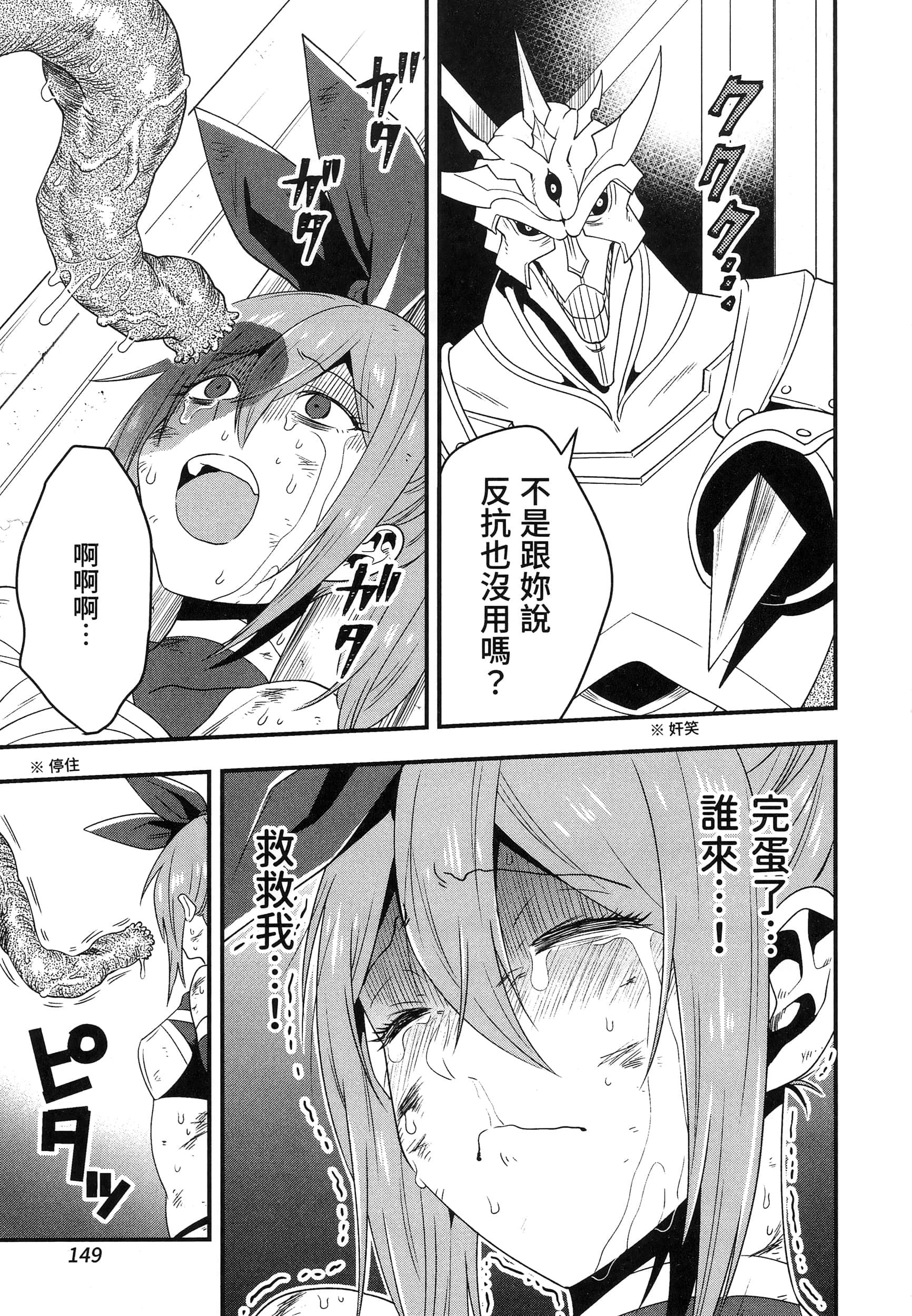 Page 153