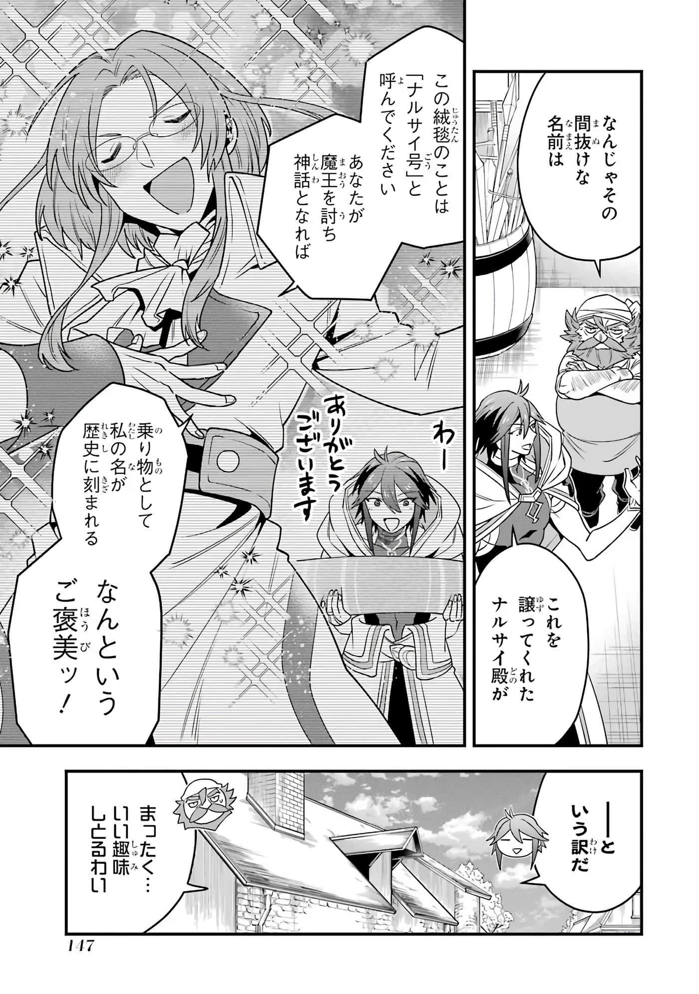 Page 148