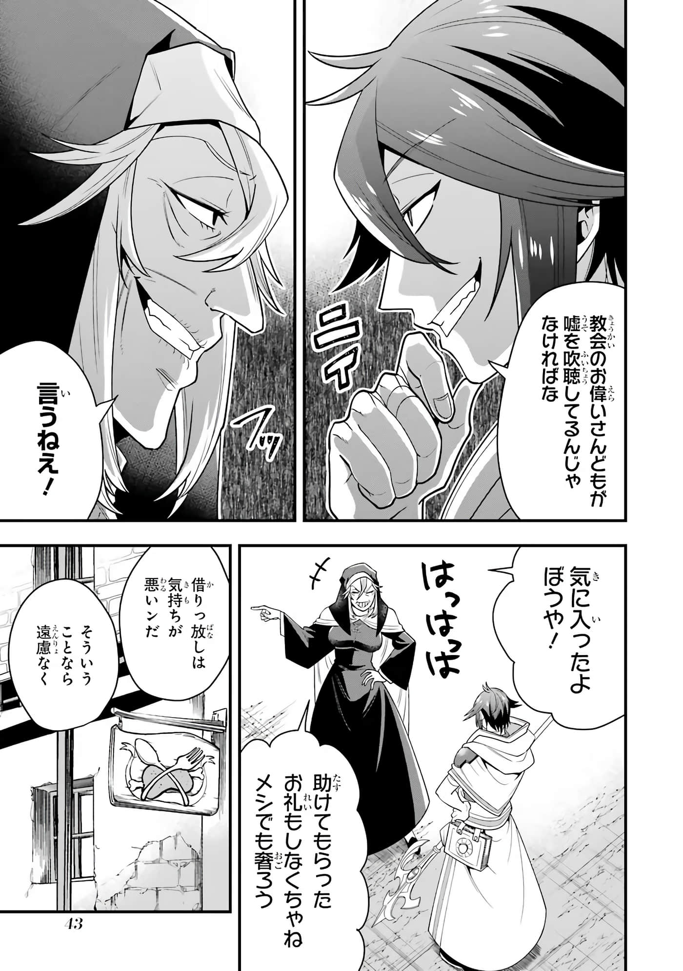 Page 44