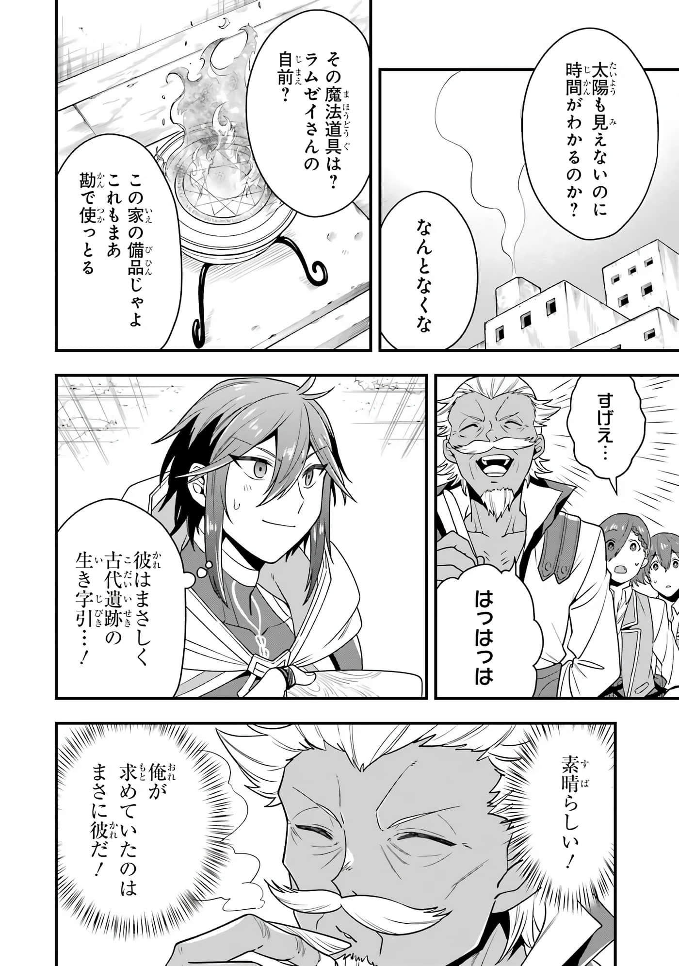Page 97