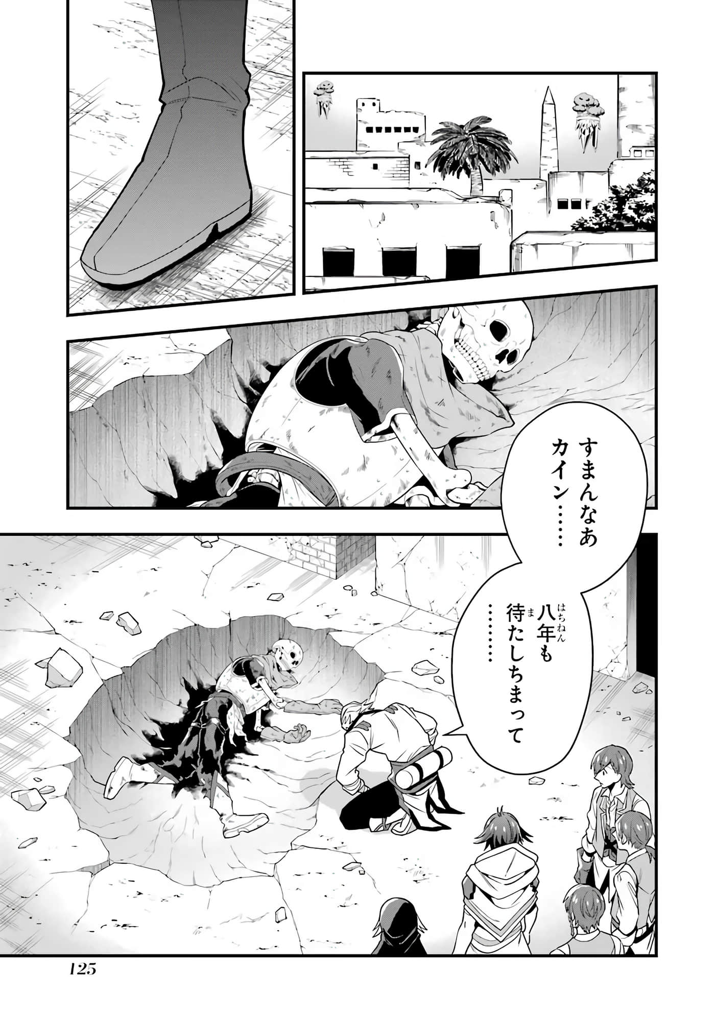 Page 126