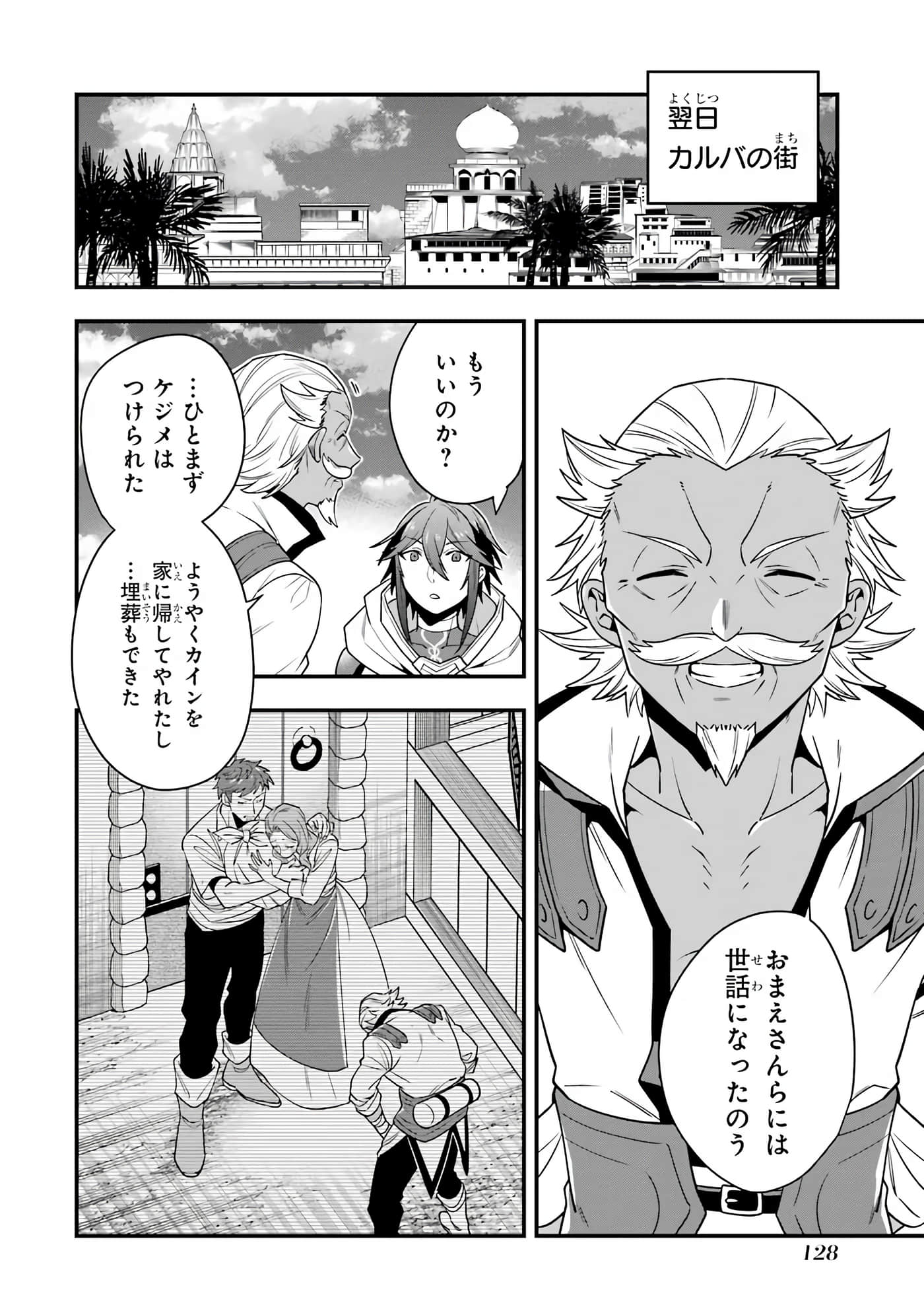 Page 129
