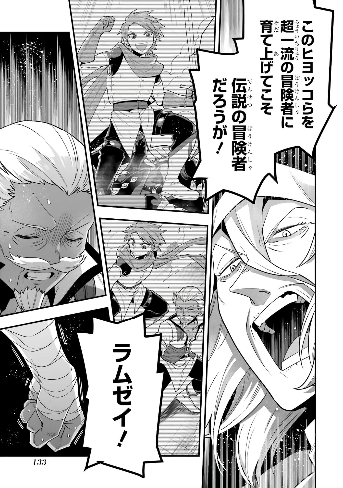 Page 134