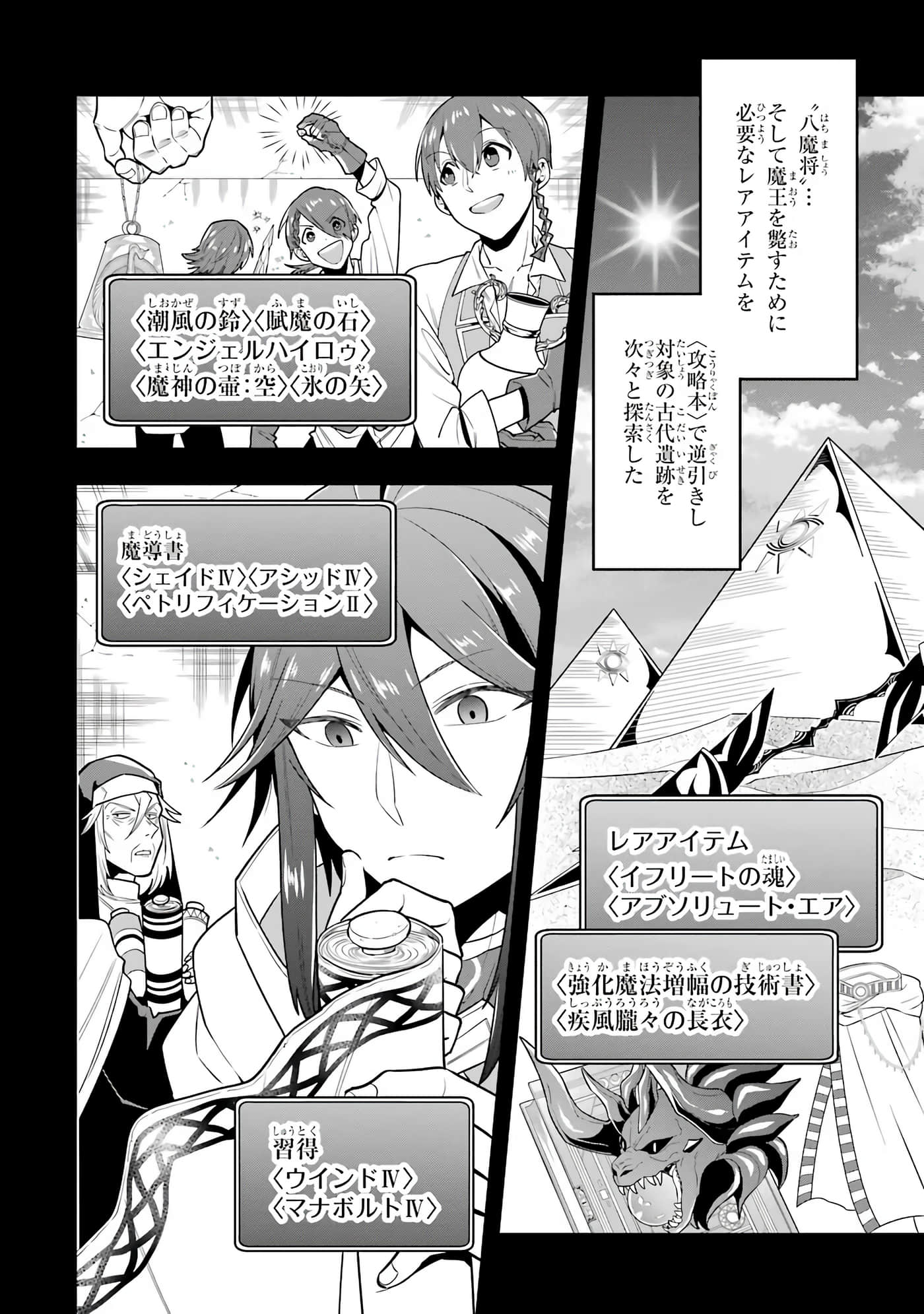Page 139
