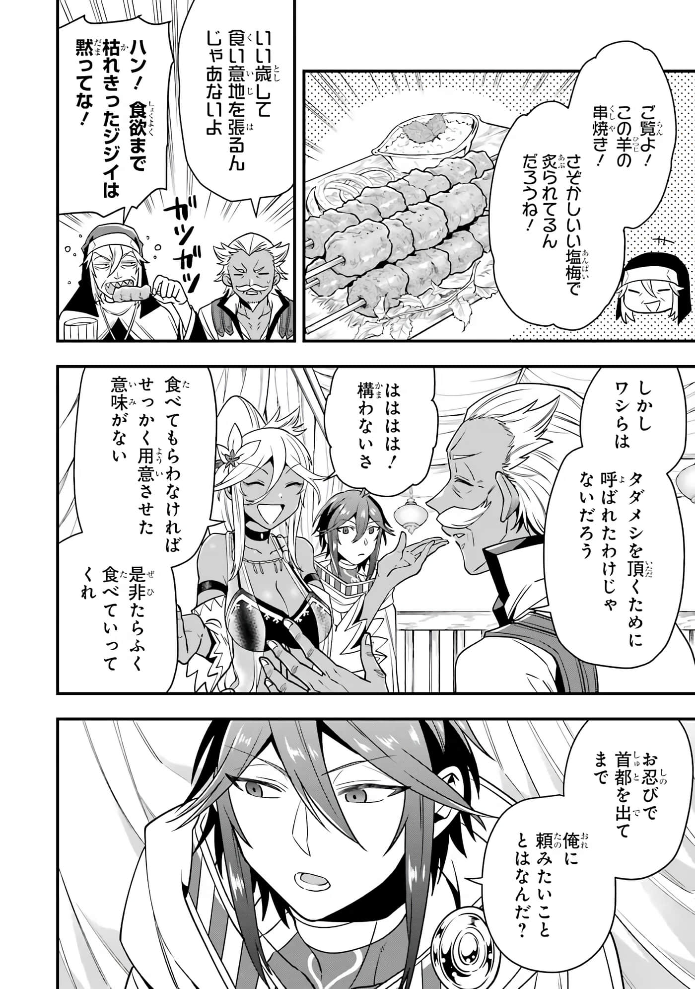 Page 145