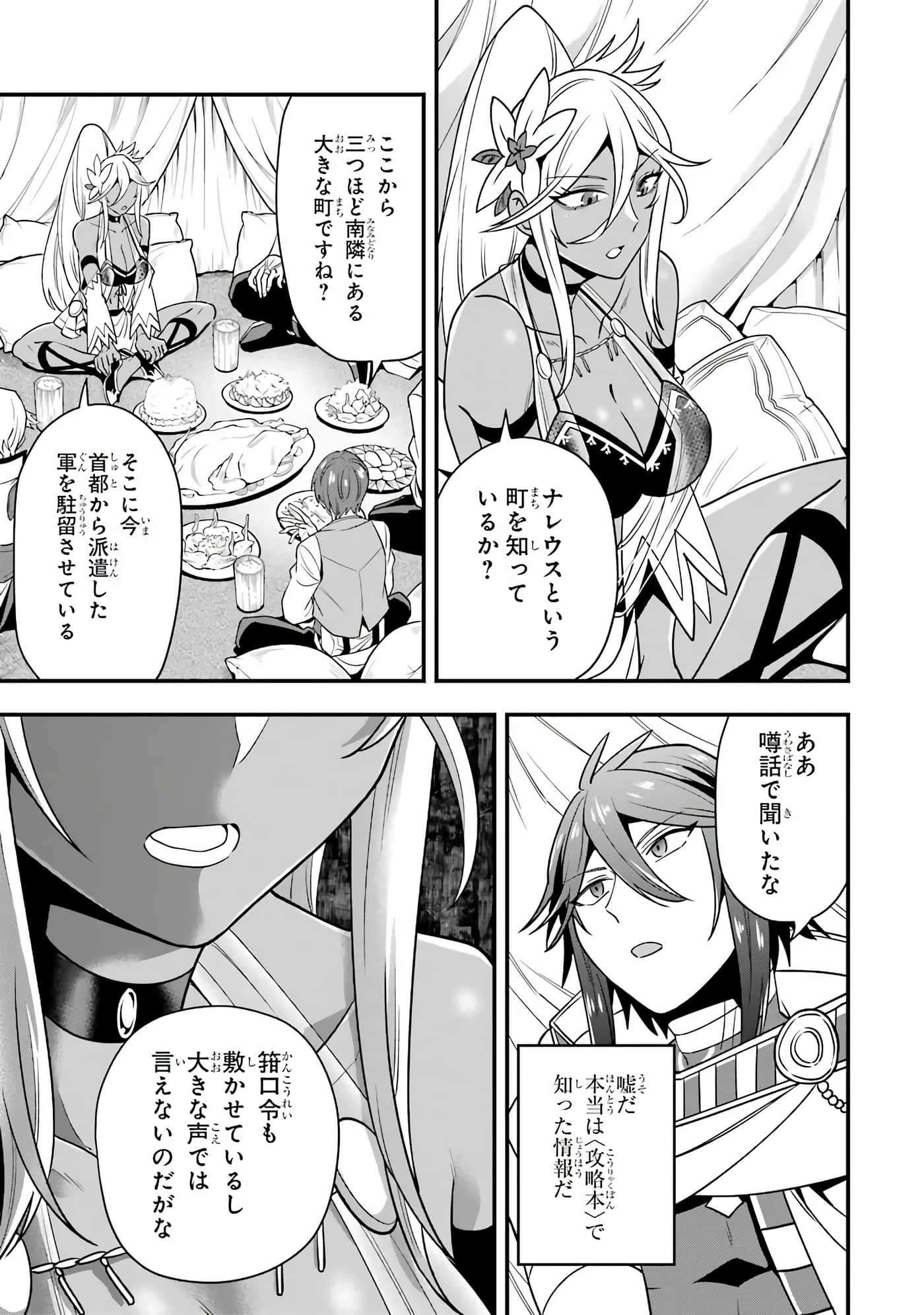 Page 146