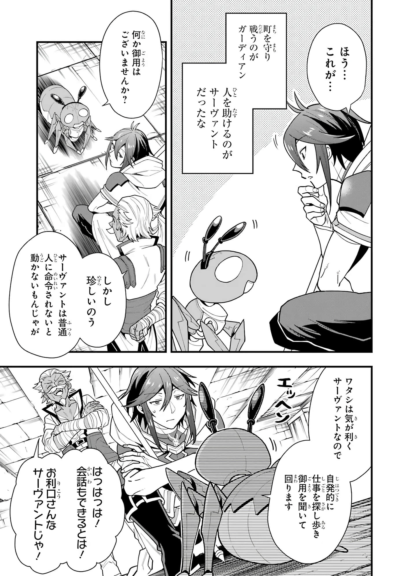 Page 72
