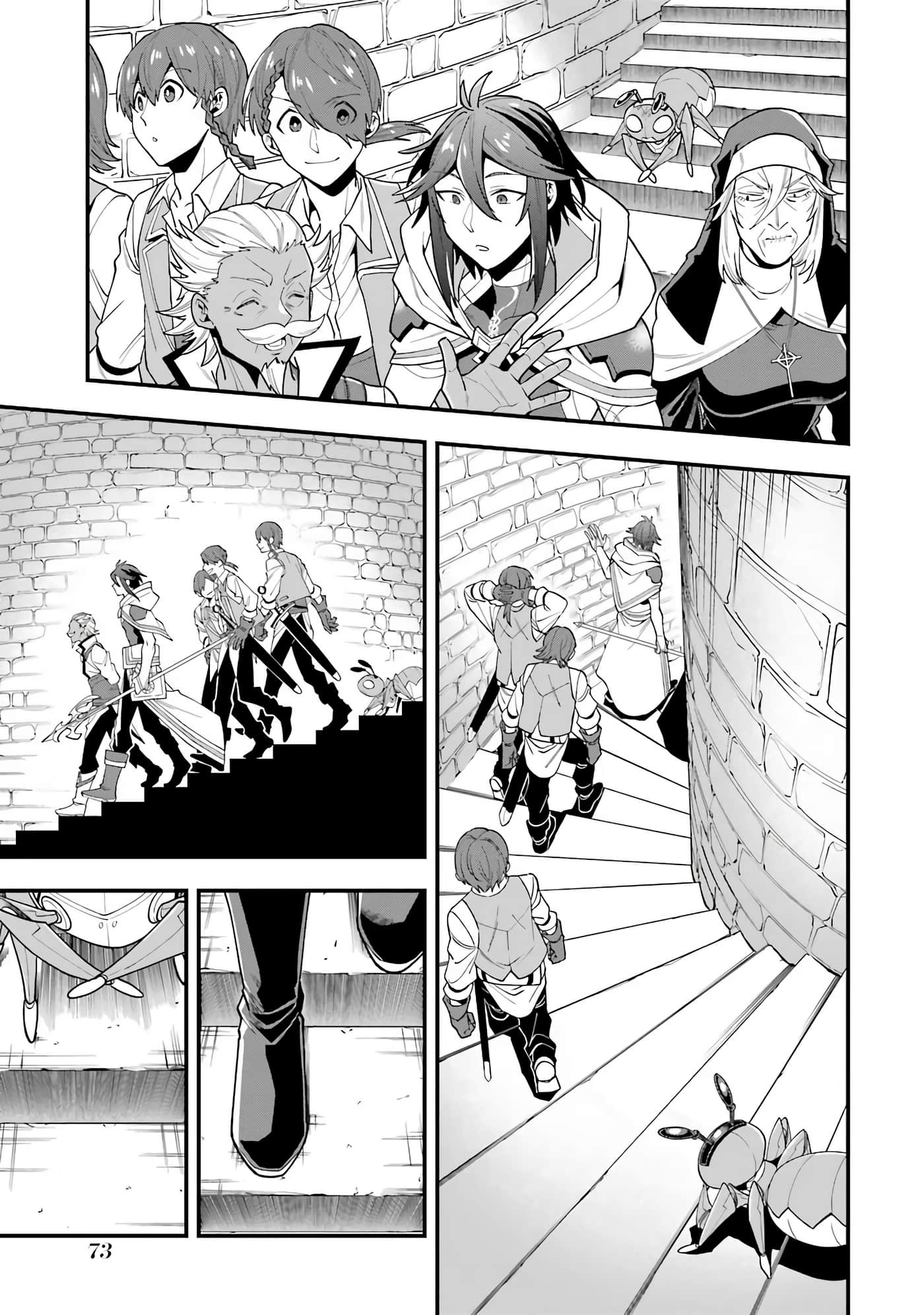 Page 74