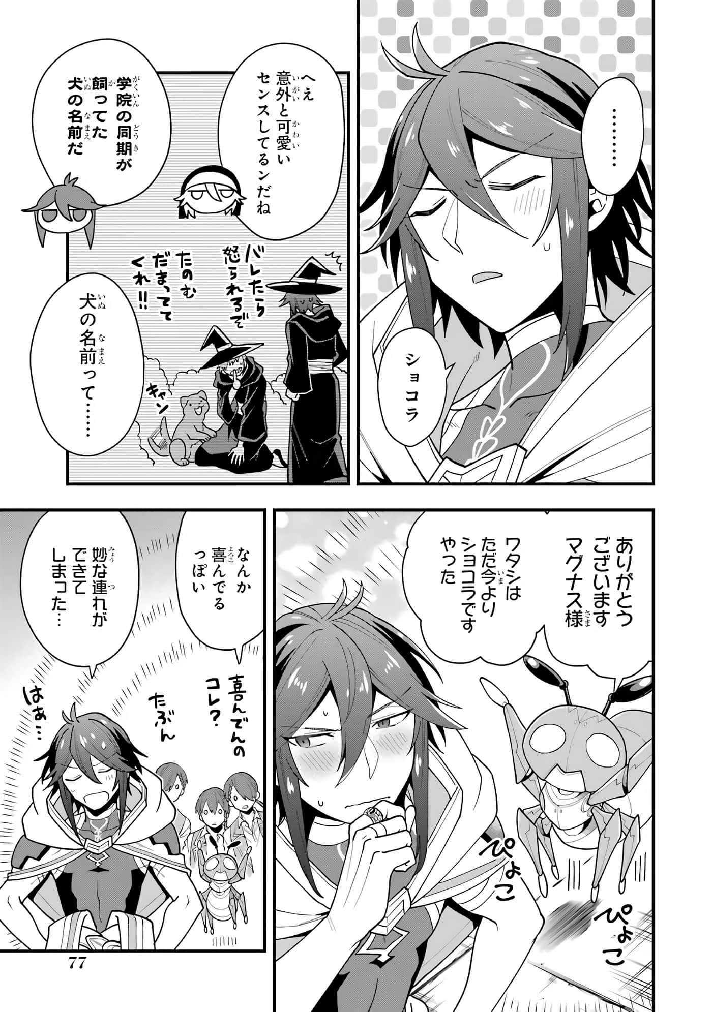 Page 78