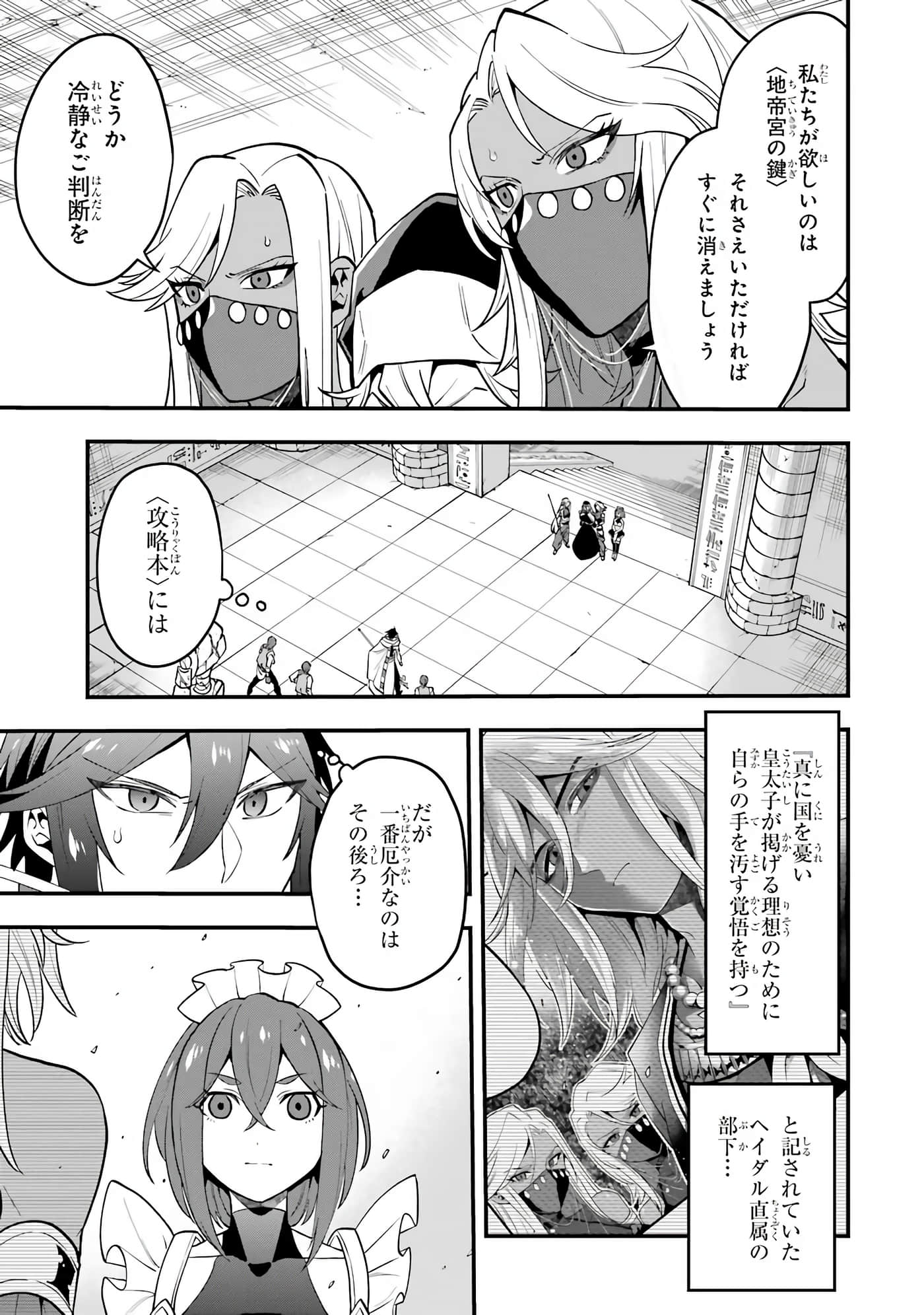 Page 116