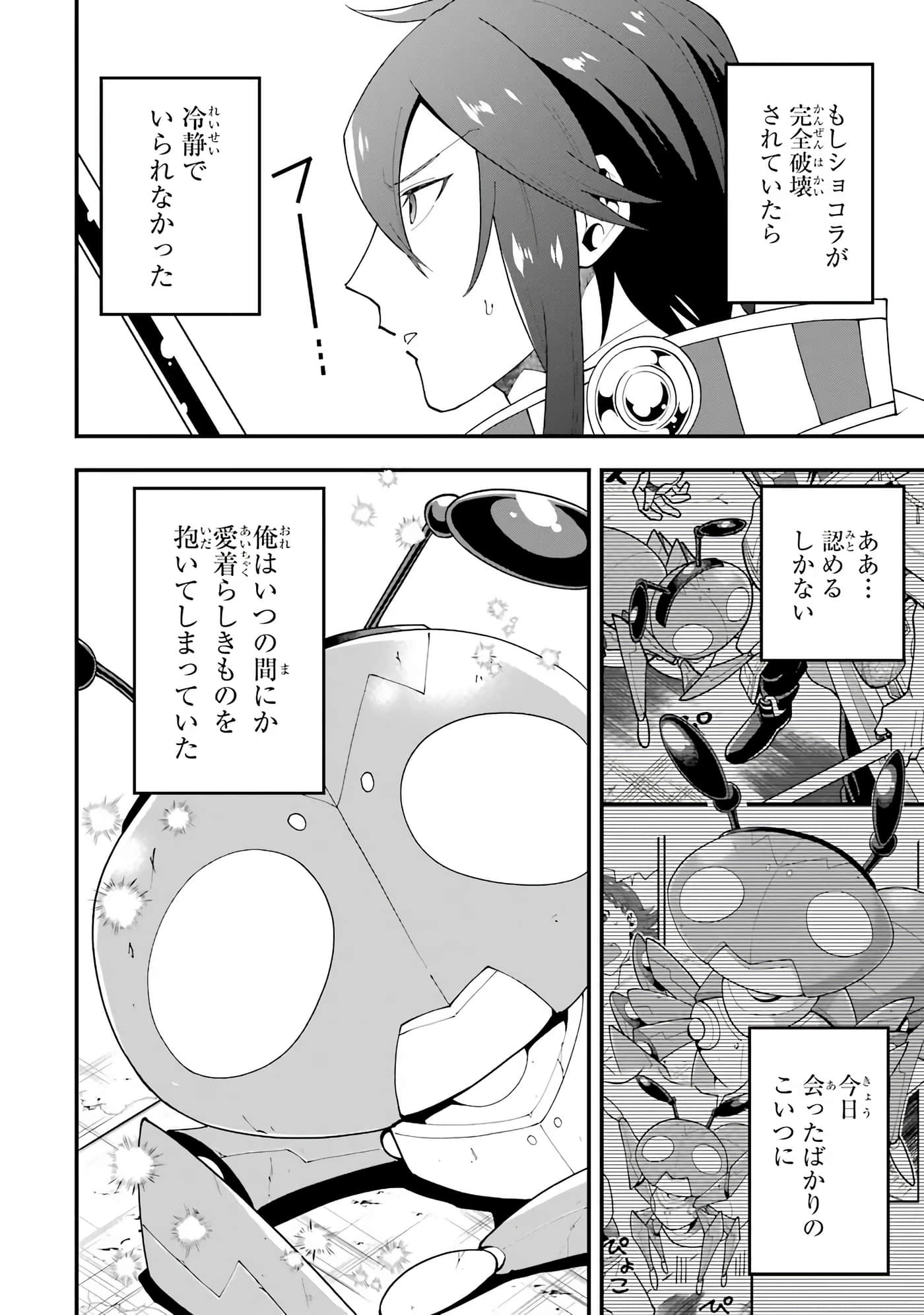 Page 129