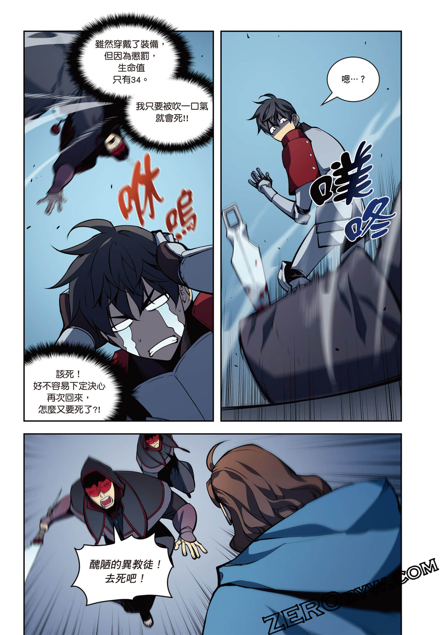 Page 93