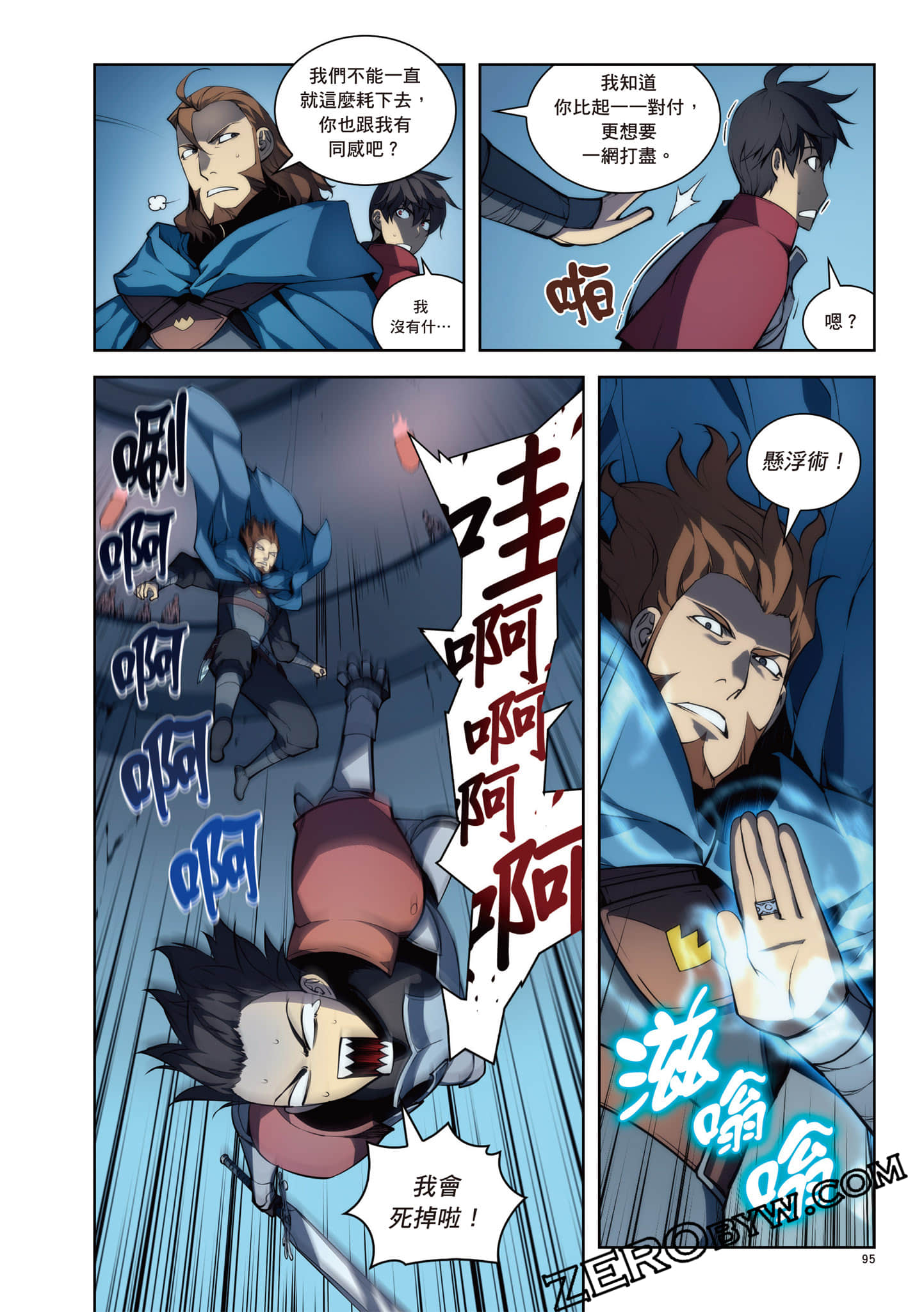 Page 96