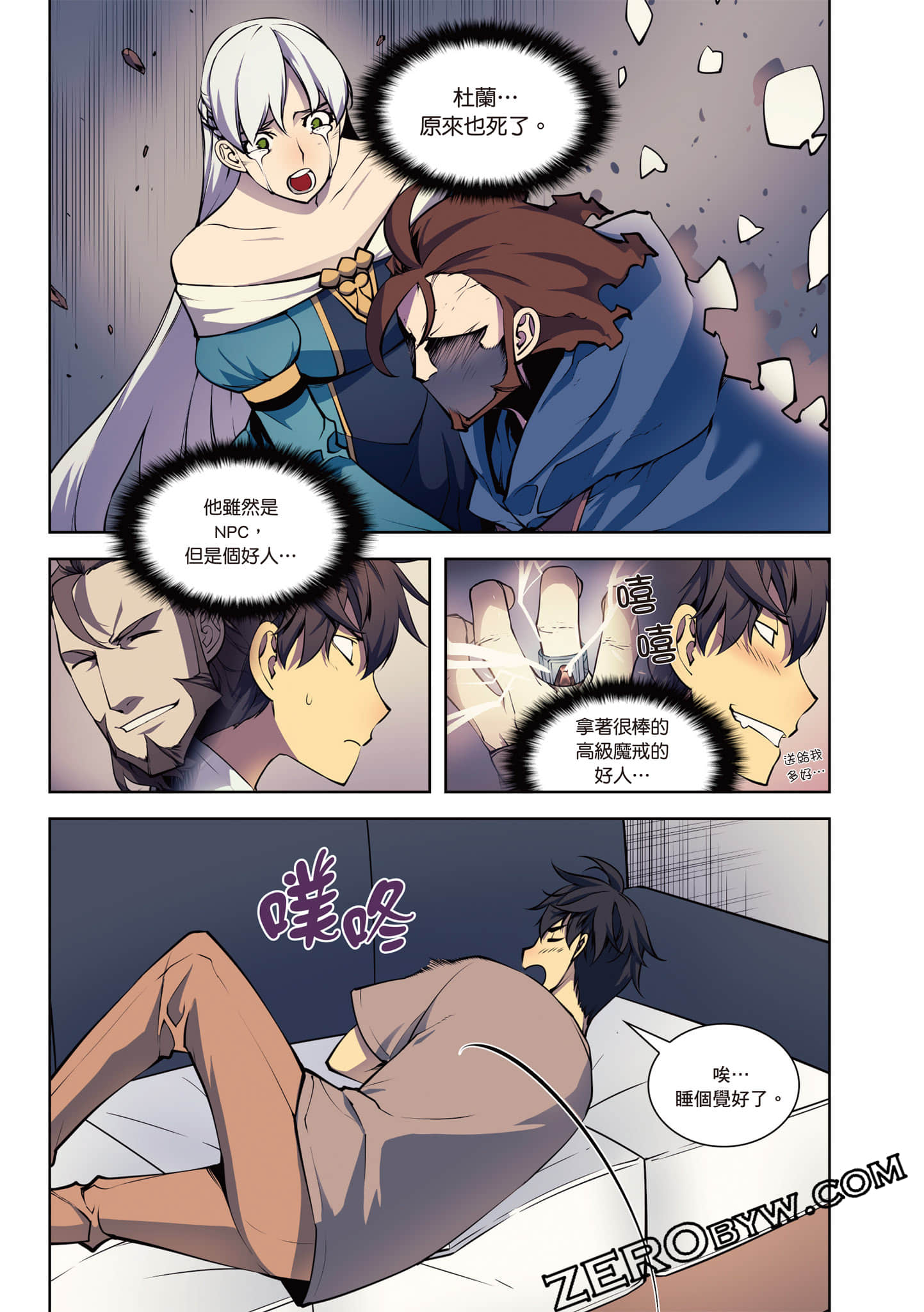 Page 149