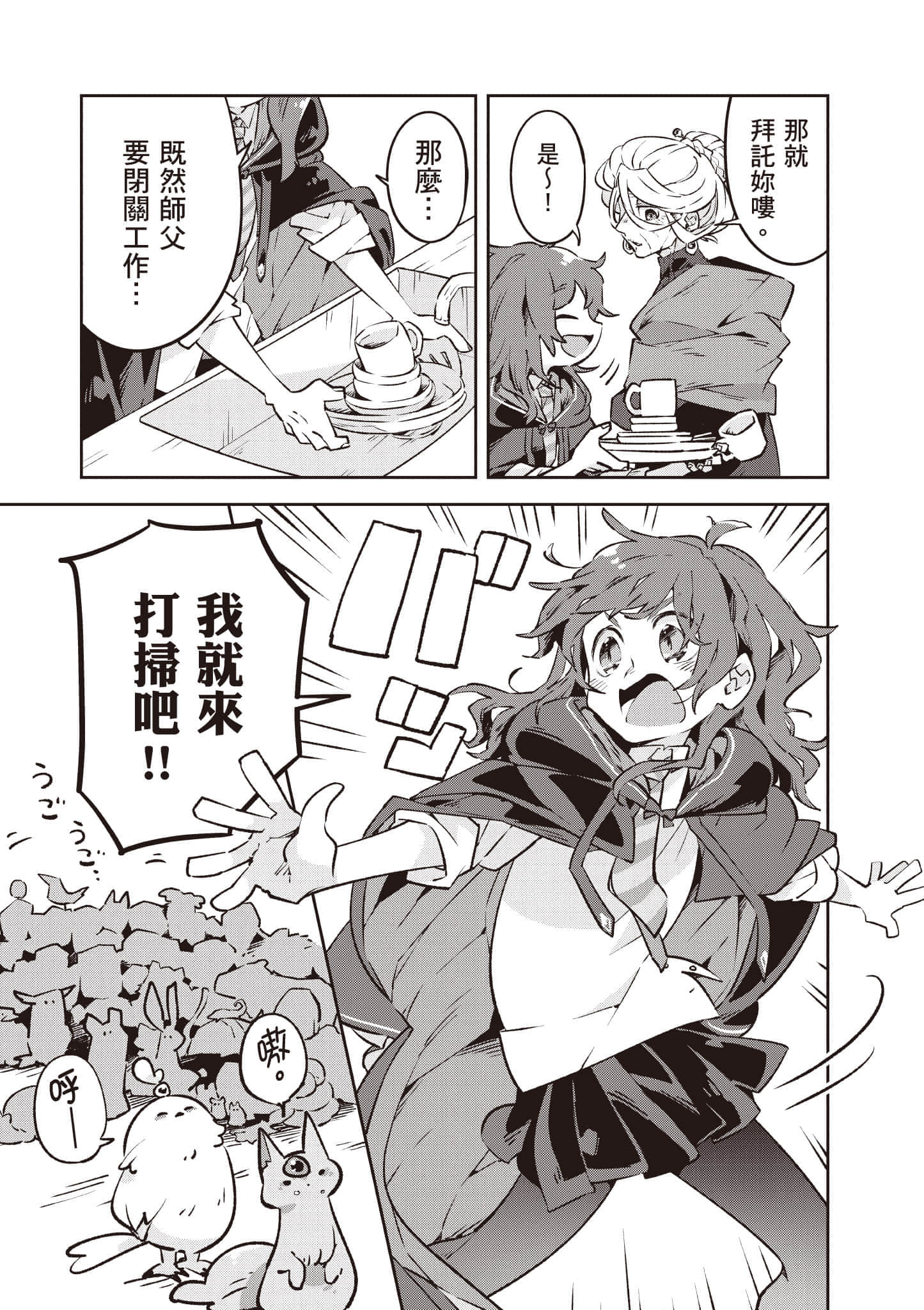Page 82